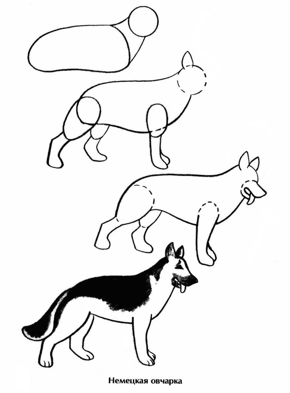 Рисунок собаки 3 класс легкие