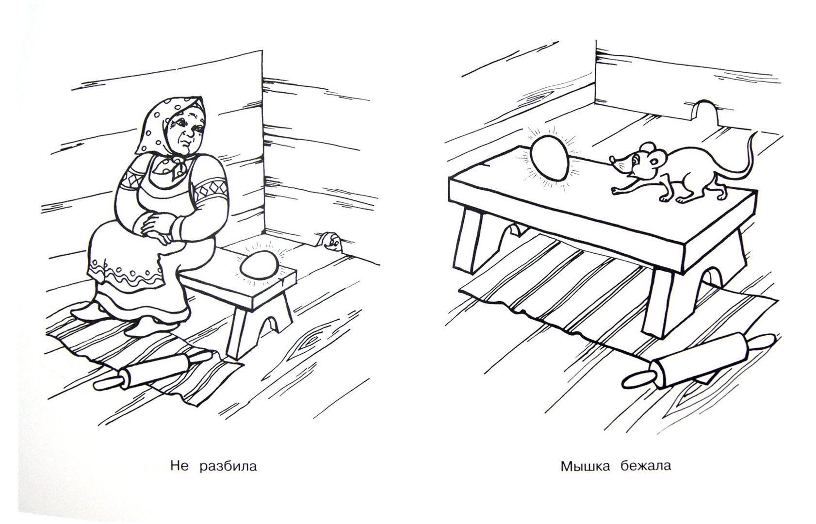 Сказка курочка ряба в картинках для детей распечатать