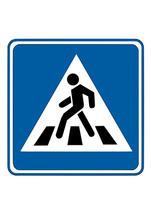 Знак пешеходный переход рисунок