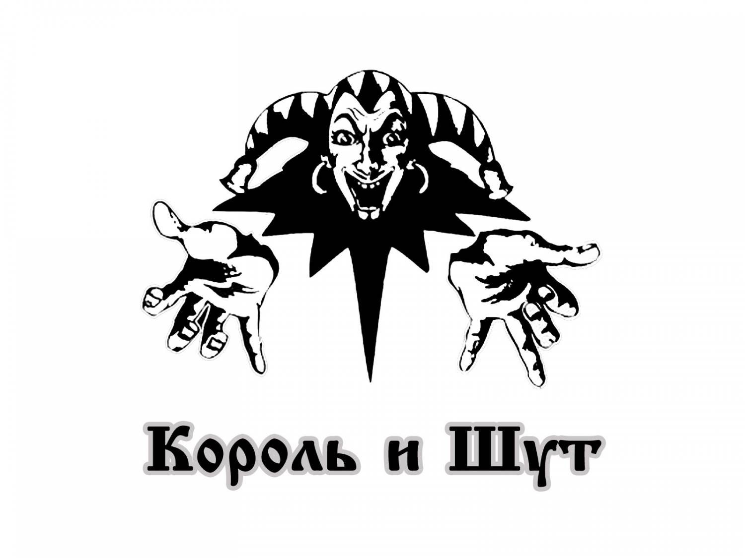 Горшок эскиз киш