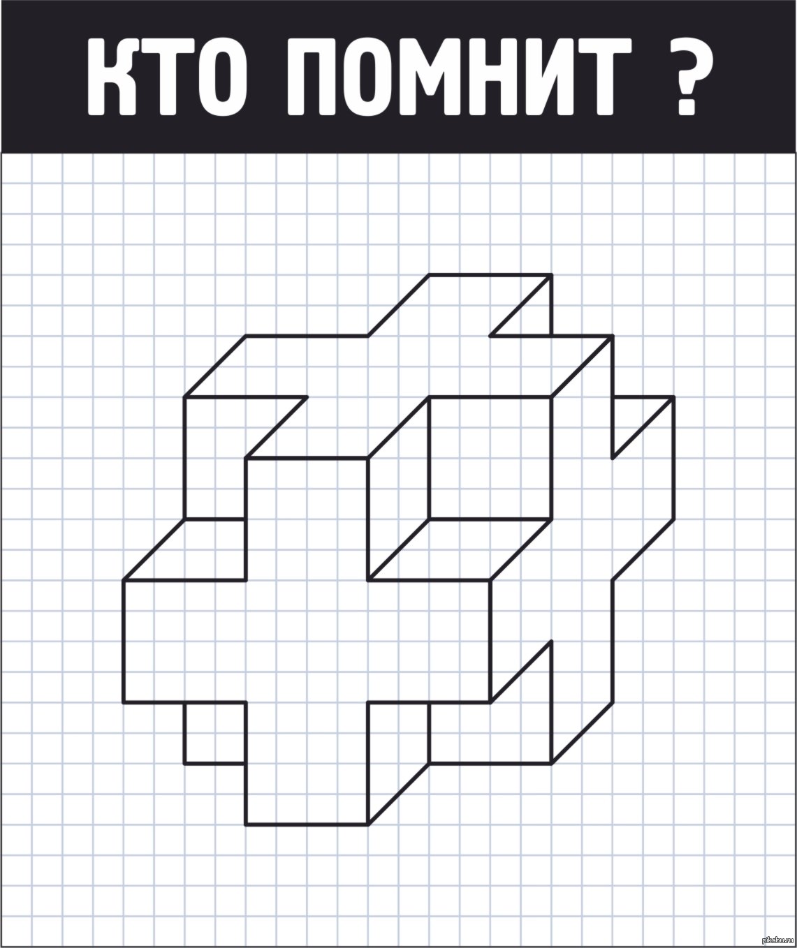 Рисовать по клеточкам в тетради по видео