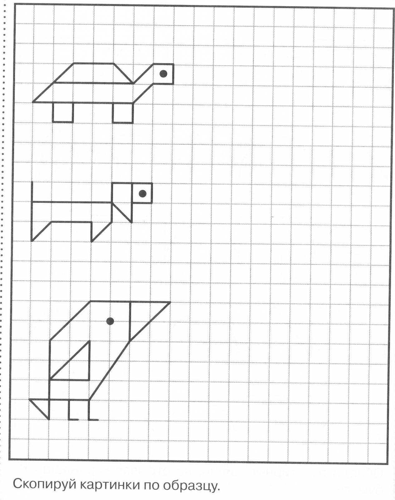 Повтори клетки. Рисунки по клеткам. Рисование по клеточкаv. Рисование по клеточкам для дошкольников. Рисование ИПО клеточка.