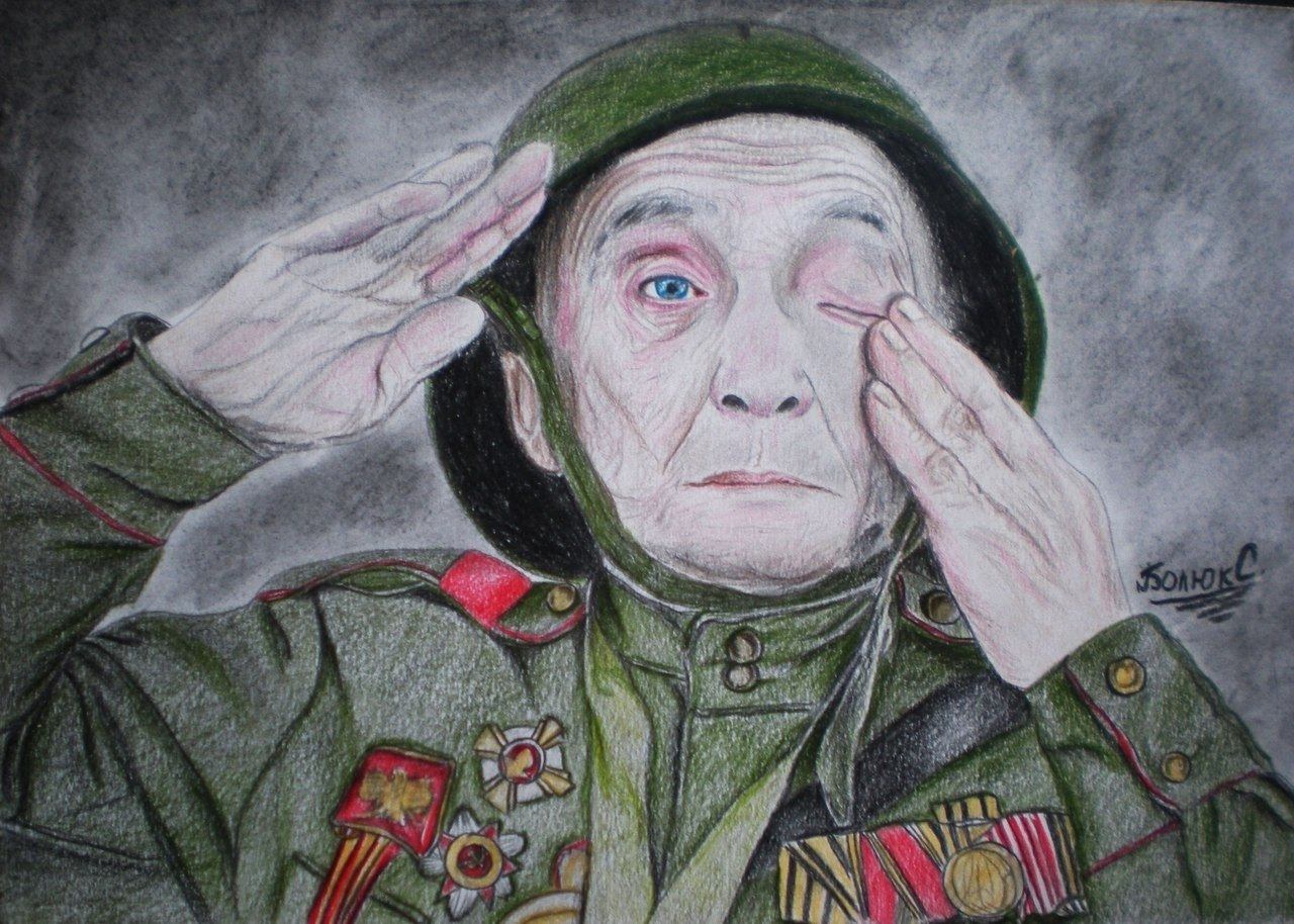 Великая память дедам. Портрет военного. Портрет ветерана. Ветеран рисунок.
