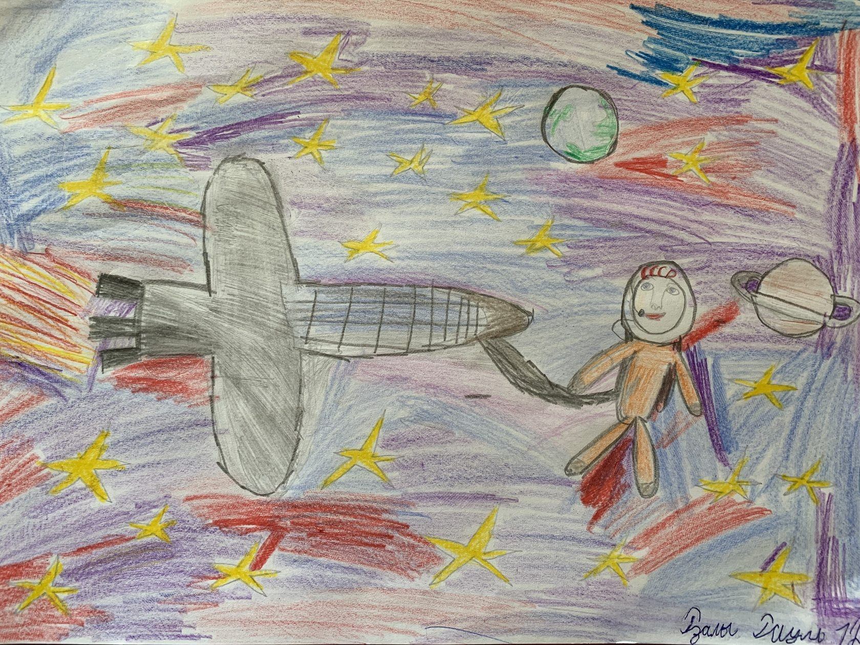 Рисунок ко дню космонавтики 8 класс