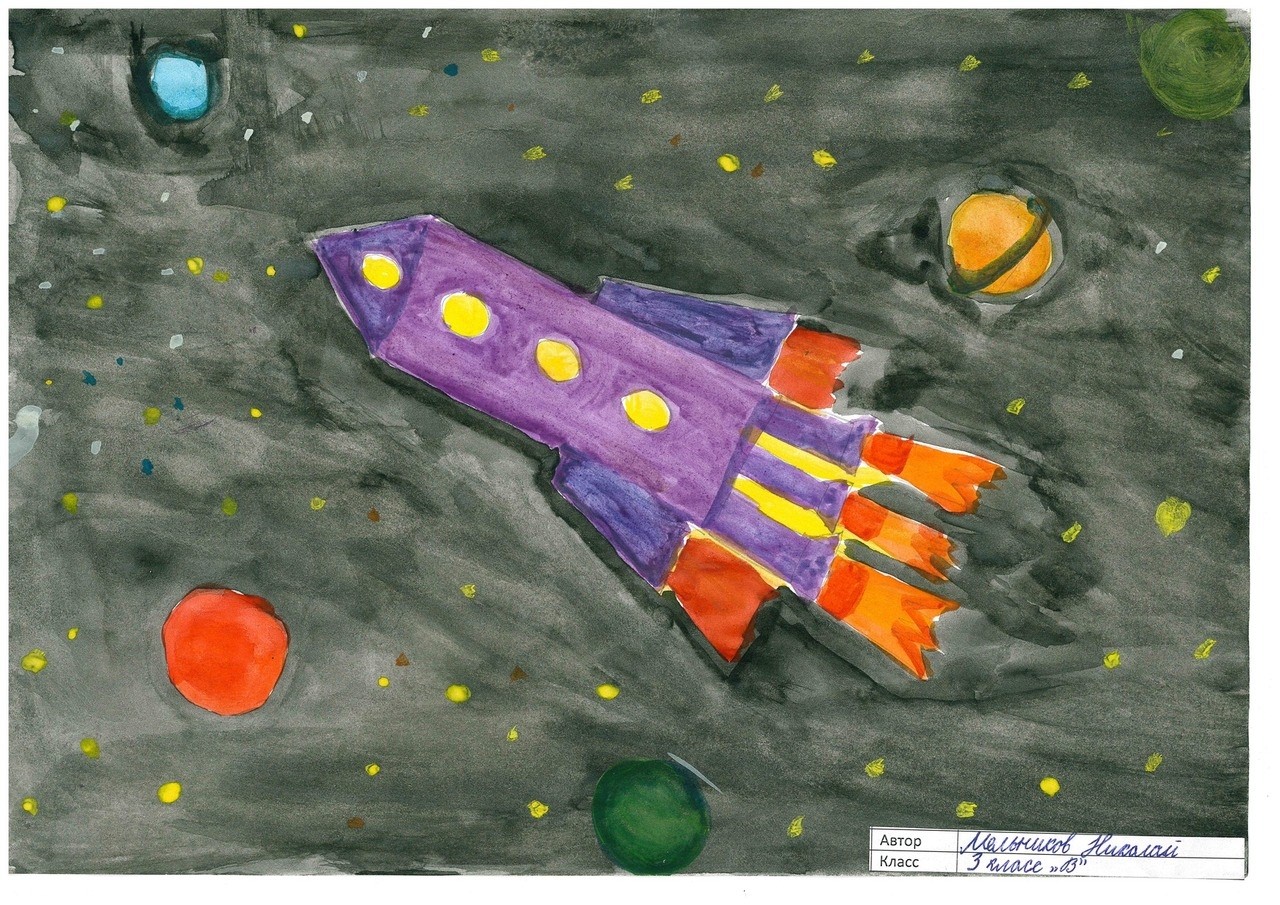 Рисунок на день космонавтики красками. Рисунок ко Дню космонавтики. Рисование ко Дню космонавтики. Детские рисунки ко Дню космонавтики. Рисунок на день космонавтики для детей.