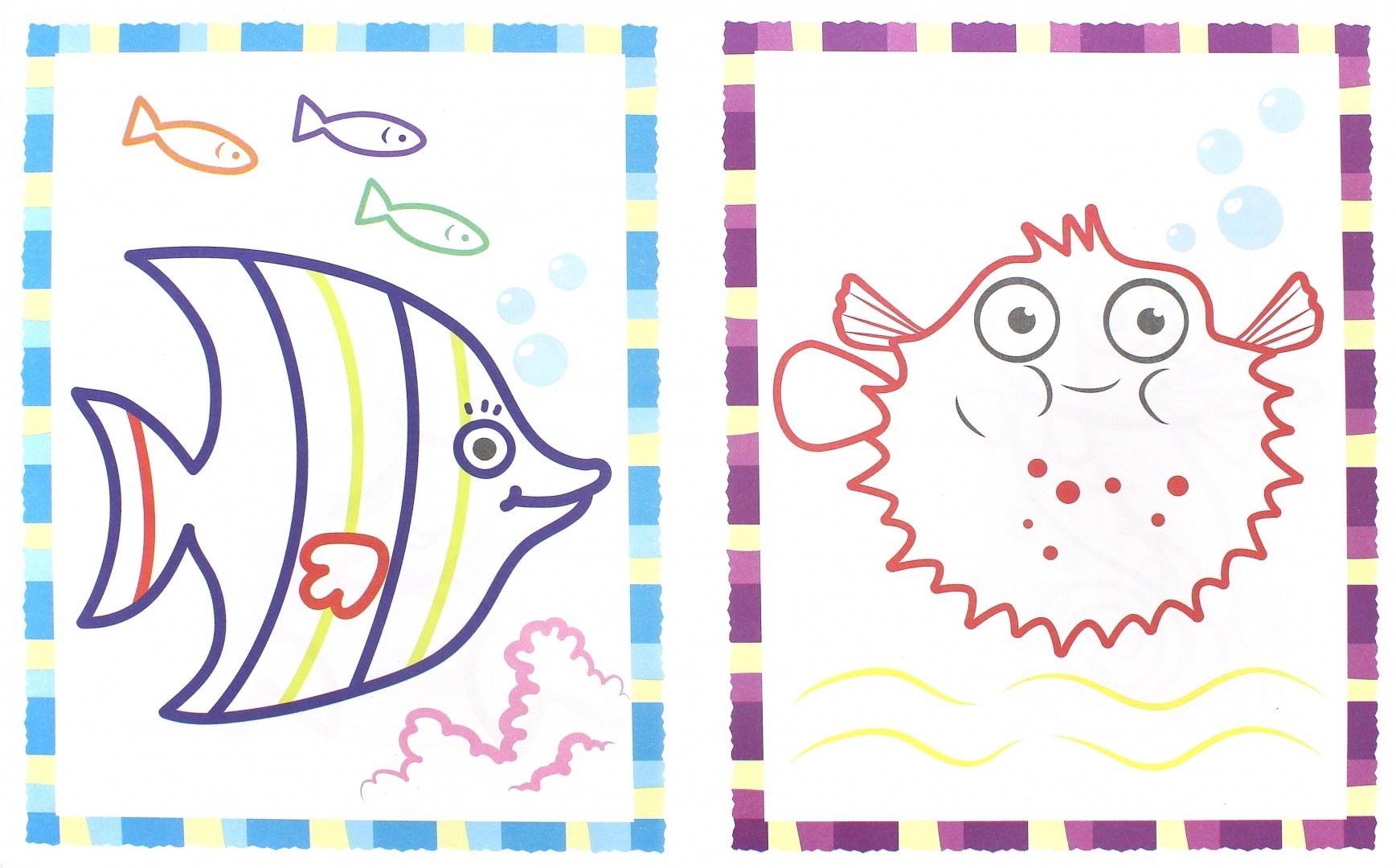 Цветные контуры. Раскраски для детей с цветным контуром. Раскраска с цветным контуром для малышей. Раскраски с цветным контуром рыбки. Раскраски с цветным контуром для детей 4-5 лет.