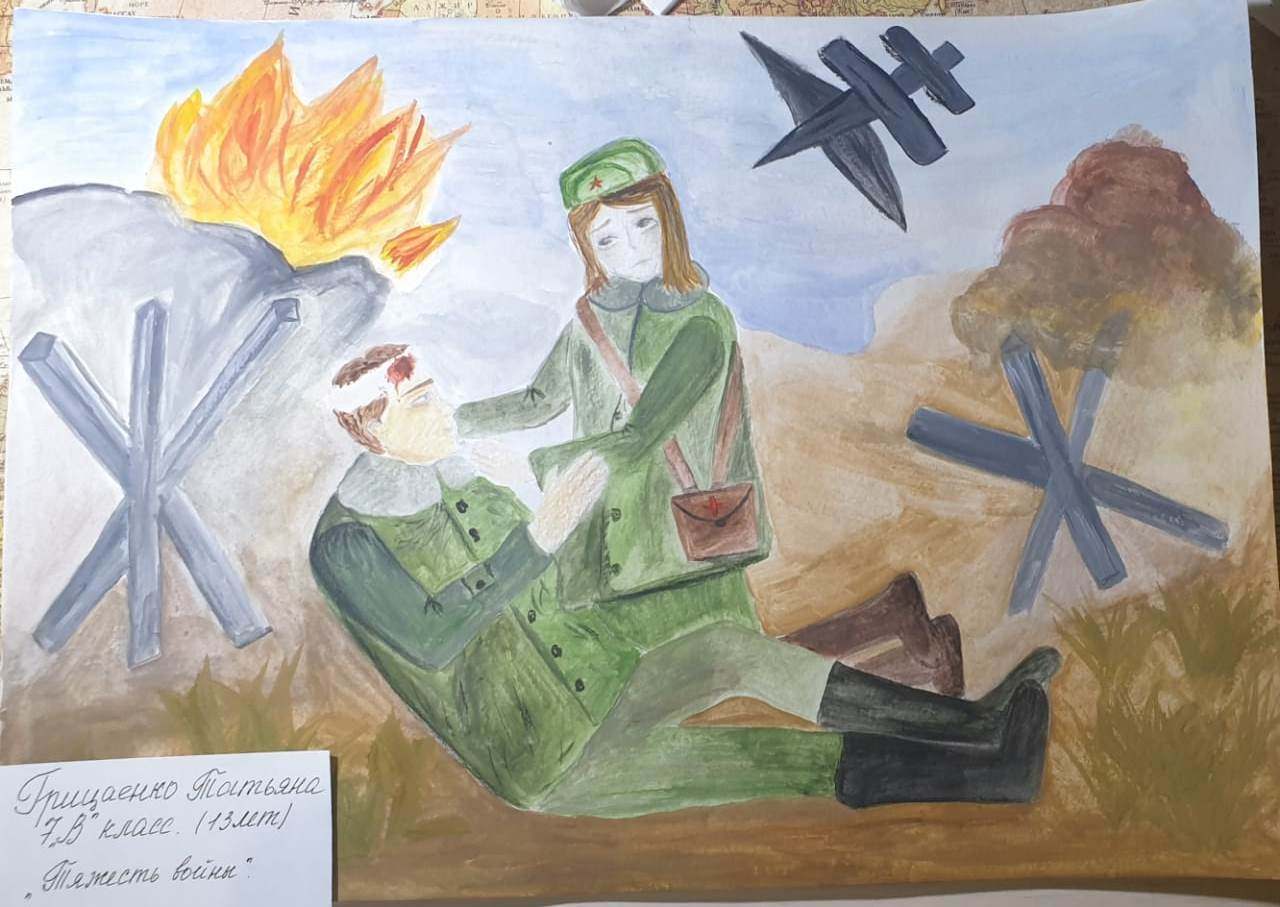 Про войну для детей 3 класса. Рисунки на военную тему.