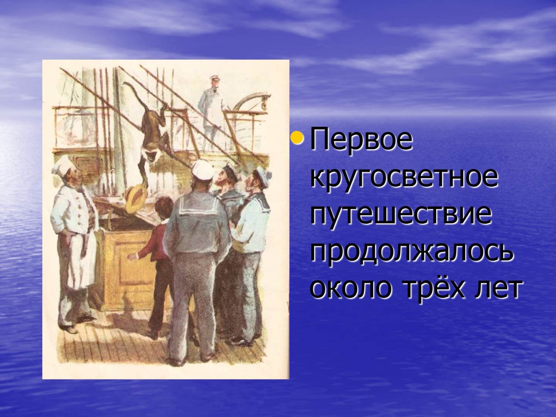 Толстой прыжок мысль. Лев толстой прыжок план 3 класс. Презентация л.н. толстой прыжок. Прыжок толстой план. Лев толстой прыжок презентация.