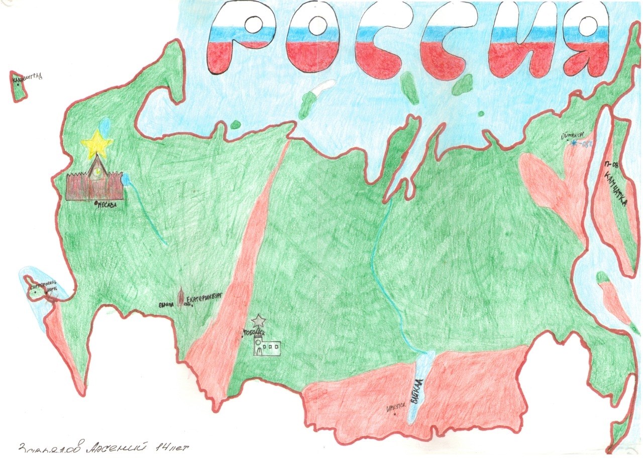 Карта россии как раскрасить