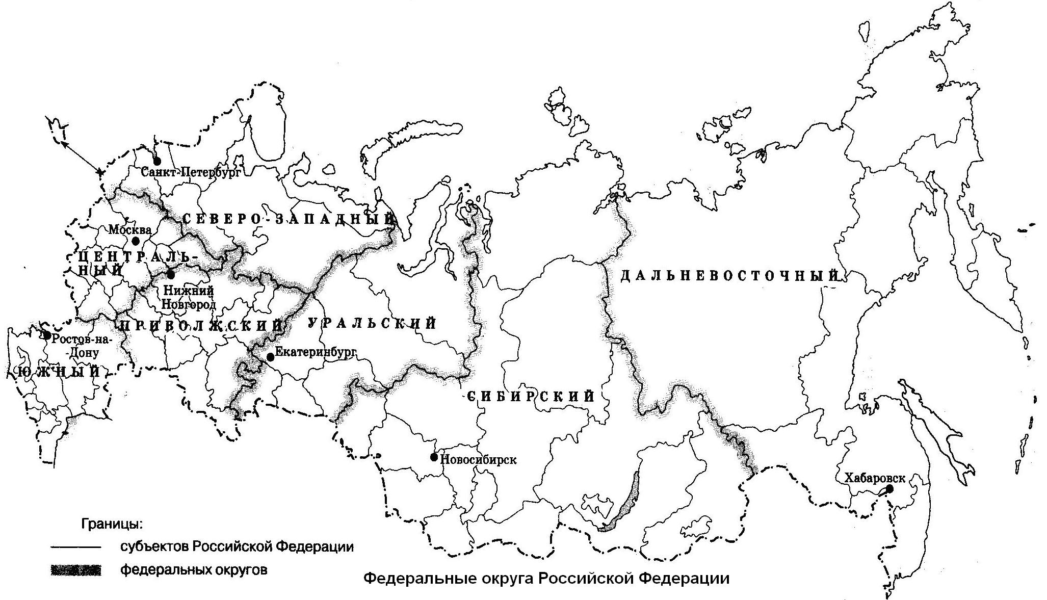 Карта россии географическая черно белая