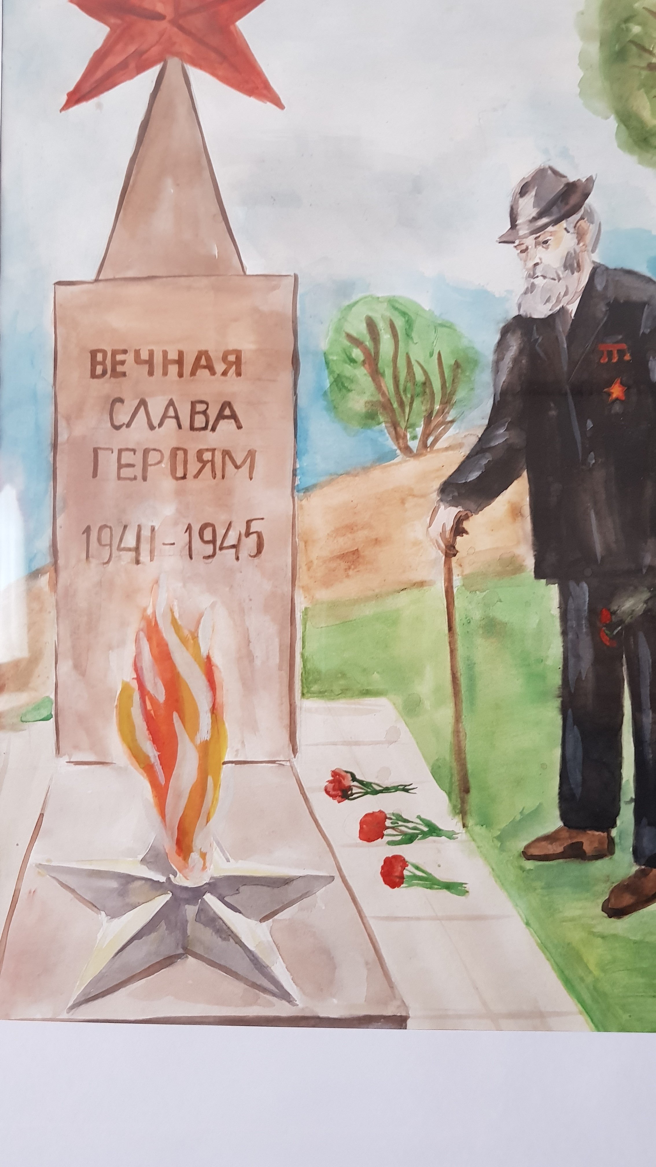 Рисунок памятник погибшему солдату