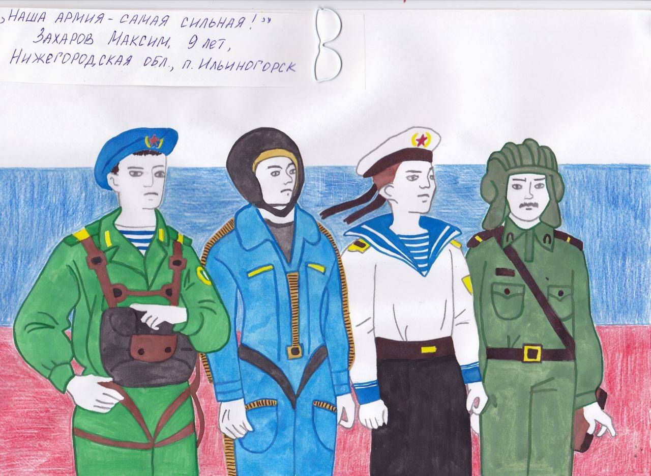 Дети защитники родины. Рисунок на тему армия. Рисунок на тему наша армия. Рисунки на тему день защитника Отечества. Защитник Родины рисунок.