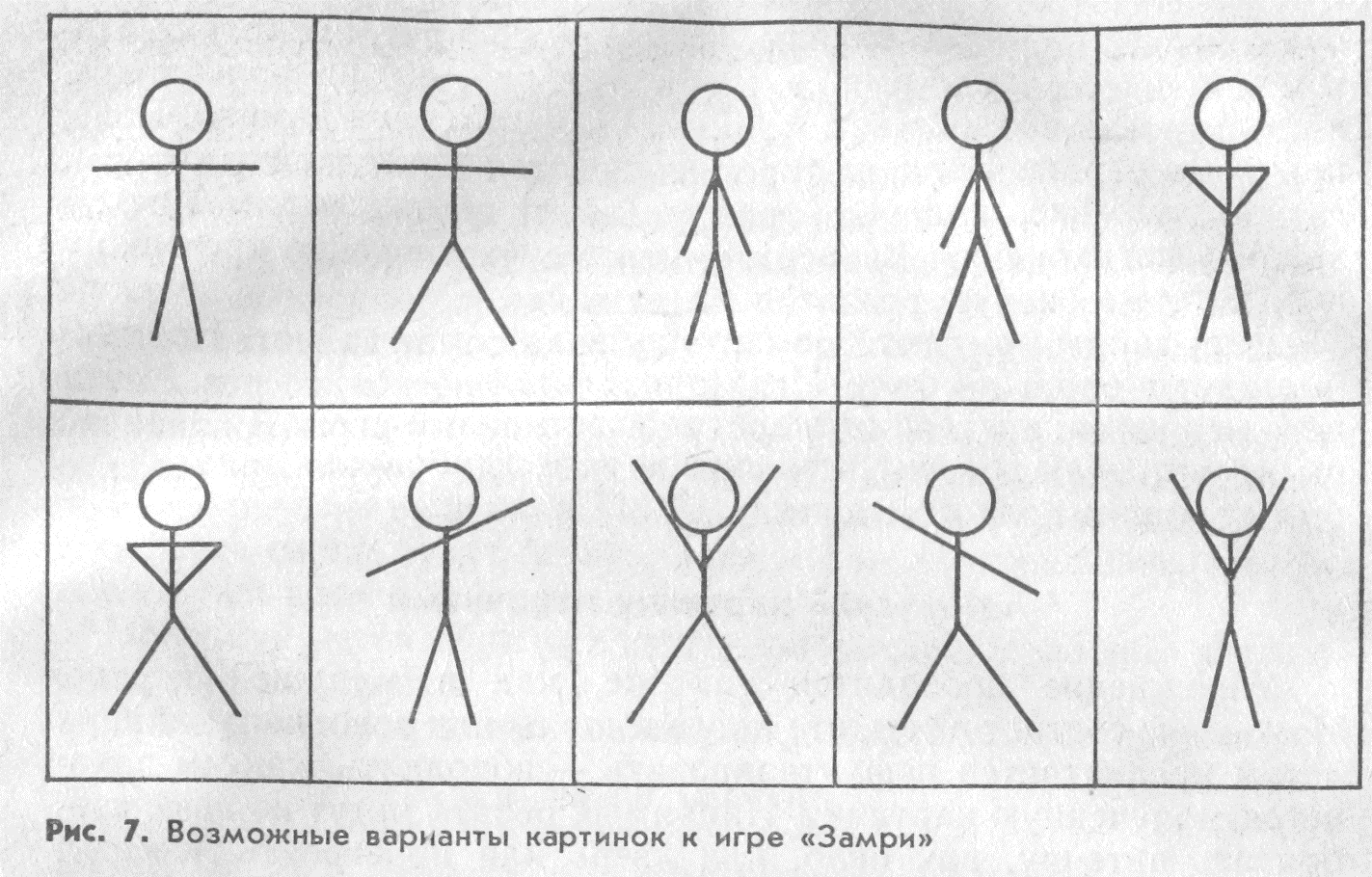 Методика рисунок человека для дошкольников