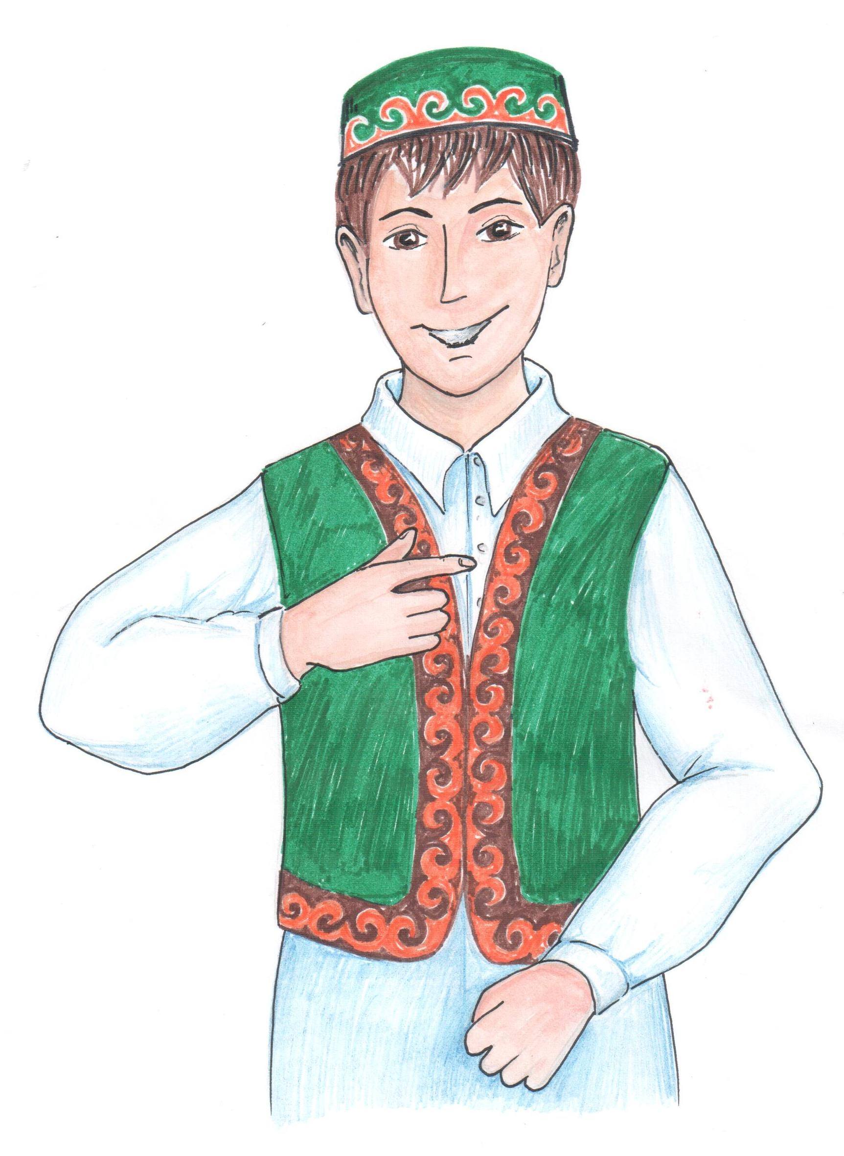 Башкирская Национальная одежда башкир рисунок