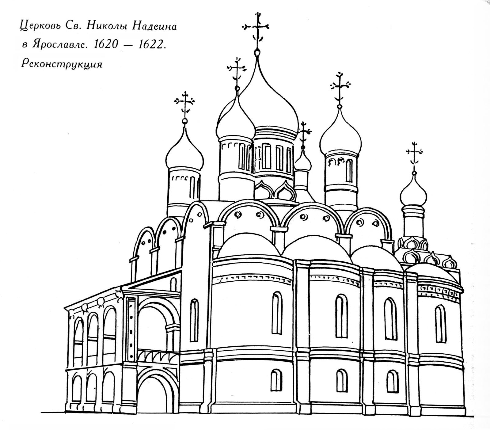 Монастырь рисунок карандашом