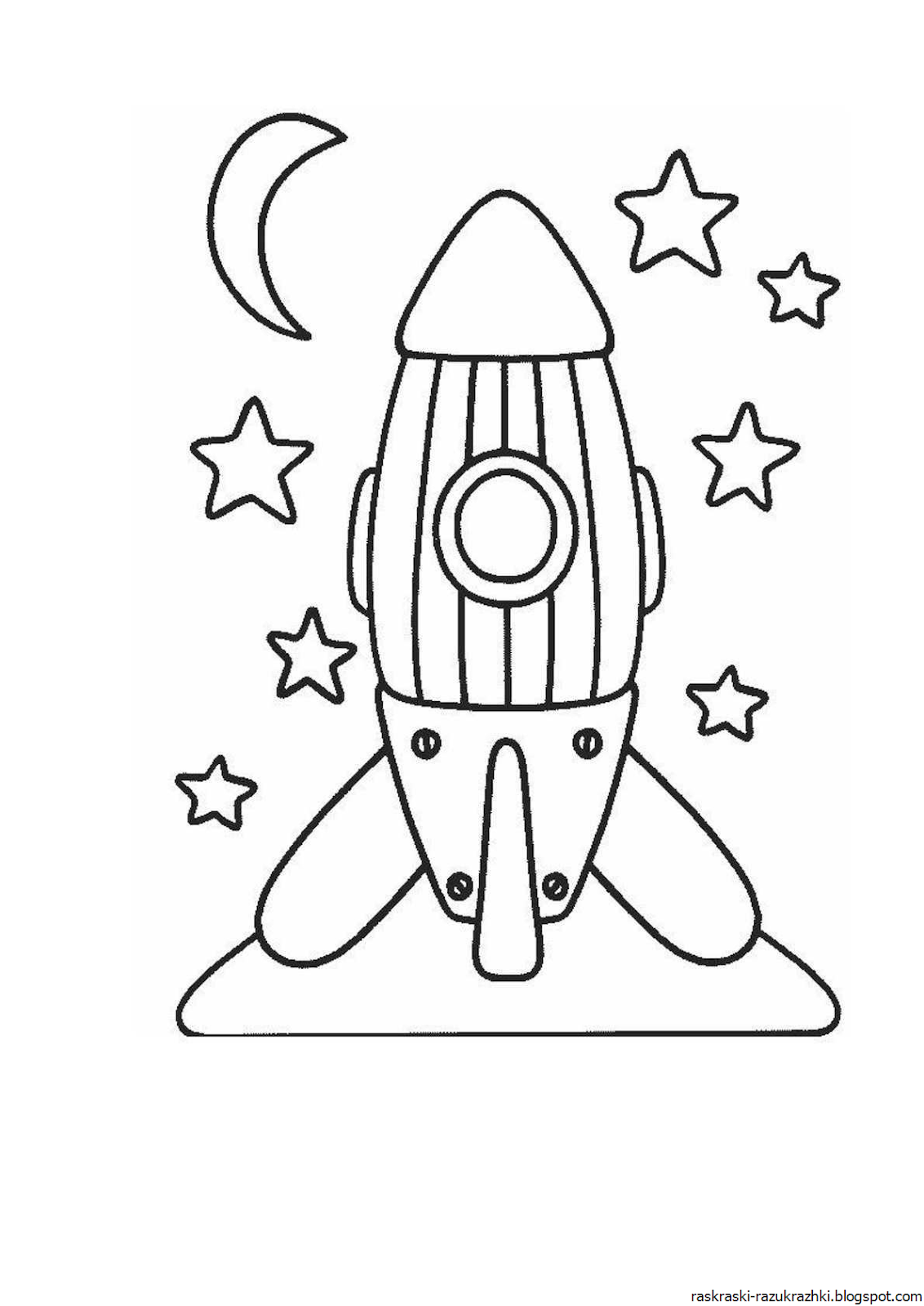 Поделка ко дню космонавтики шаблоны распечатать. Ракета раскраска. Ракета раскраска для детей. Космическая ракета раскраска для детей. Раскраски на тему космос.