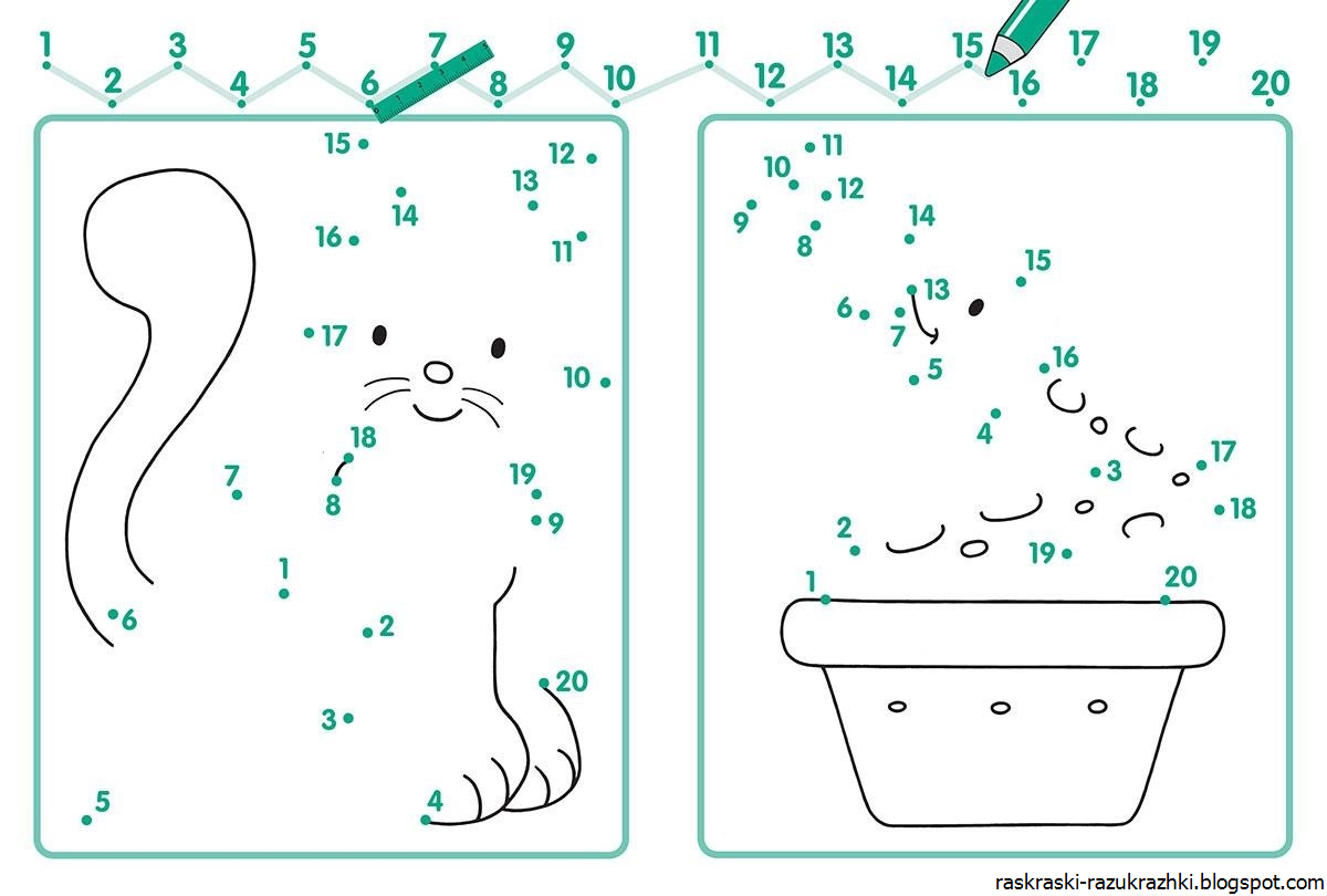 Рисунок по цифрам до 20 для детей распечатать
