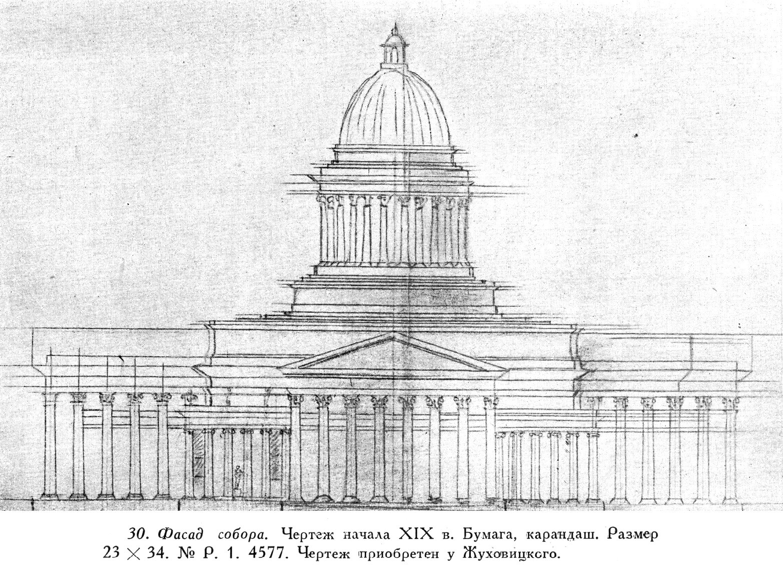 Чертежи строительства исаакиевского собора