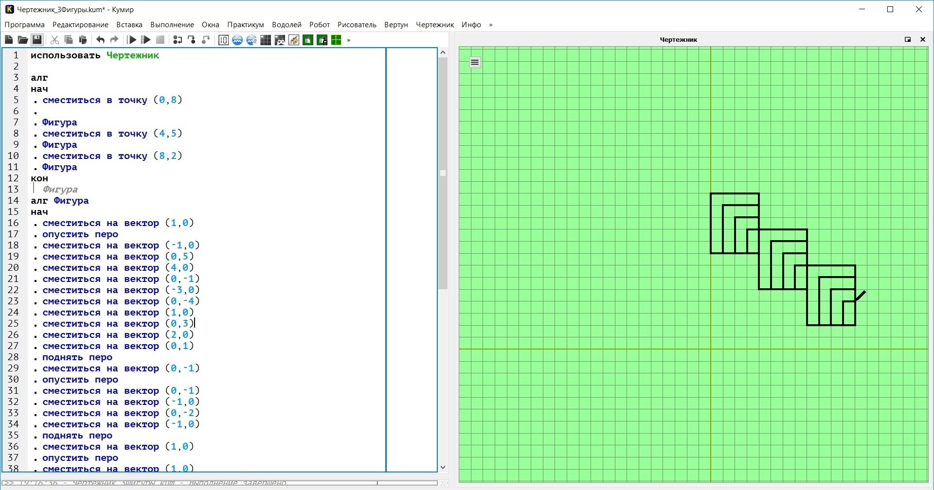 Исполнитель робот чертежник. Алгоритм для чертежника в кумире. Кумир стандарт команды чертежника. Алгоритм квадраты в чертежнике кумир. Чертежник кумир циклы рисунки.