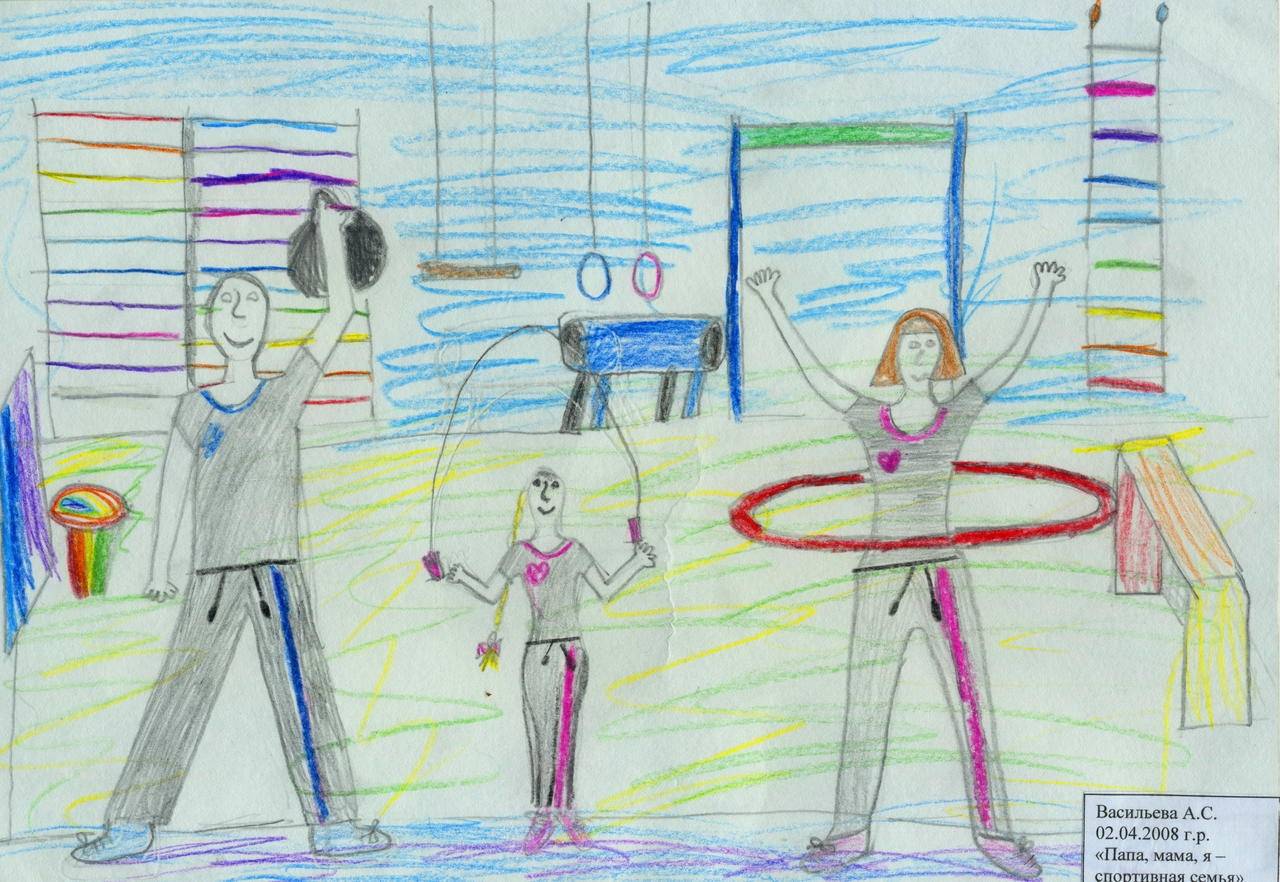 Конкурс будь в движении. Рисунок на спортивную тему. Детские рисунки про спорт. Рисунок на тему физкультура. Рисунок на тему спорт для детей.