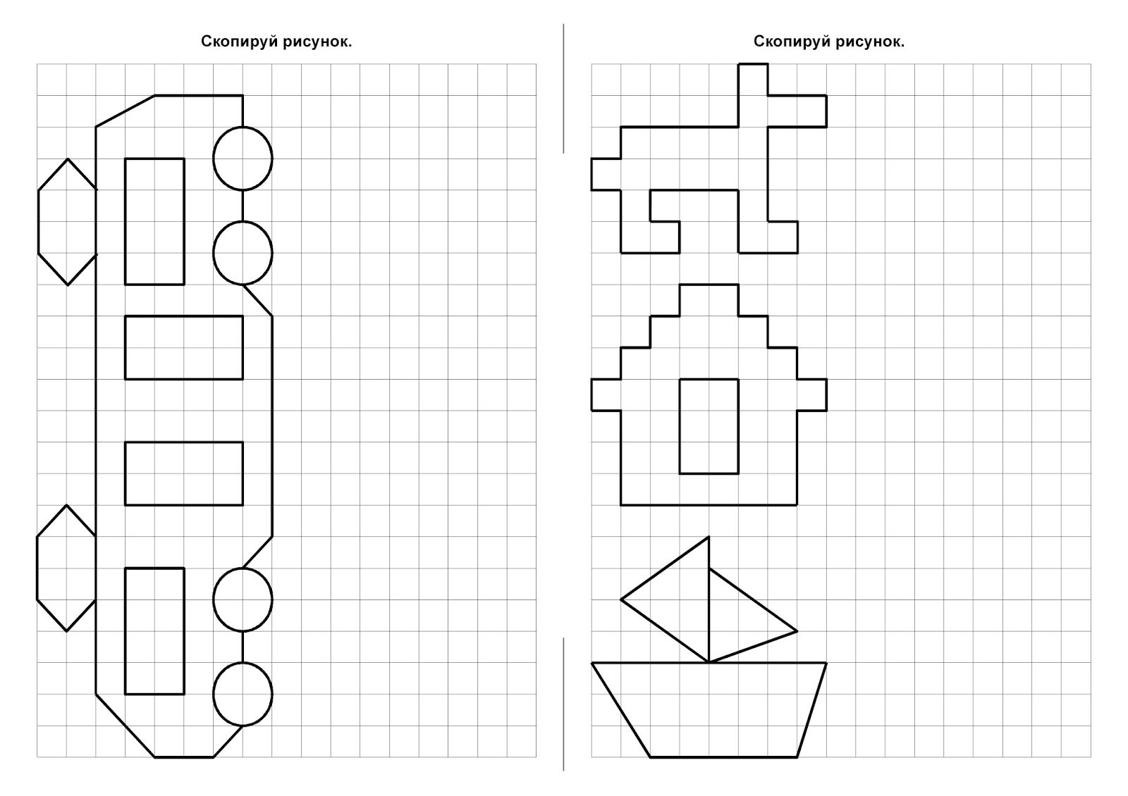 Нарисуй по клеточкам для дошкольников