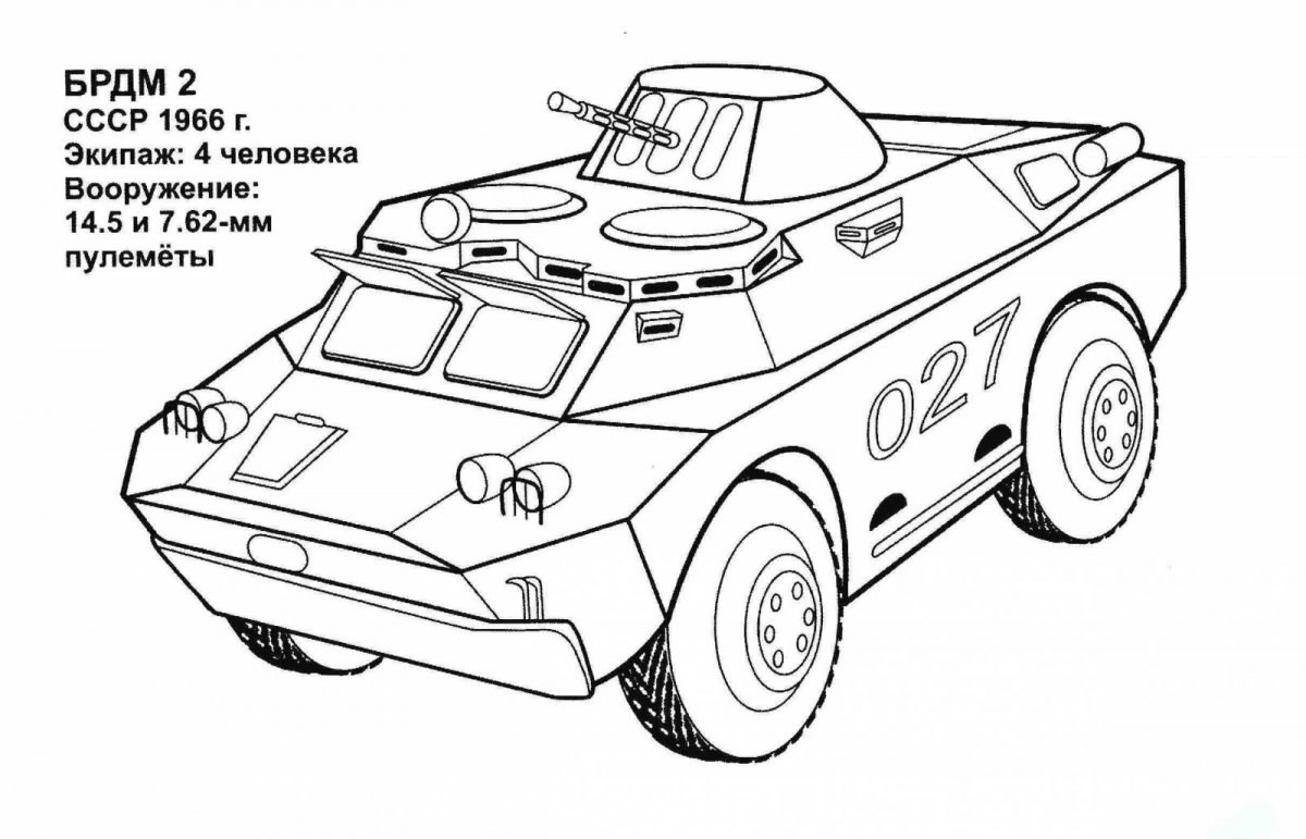 Боевая машина рисунок