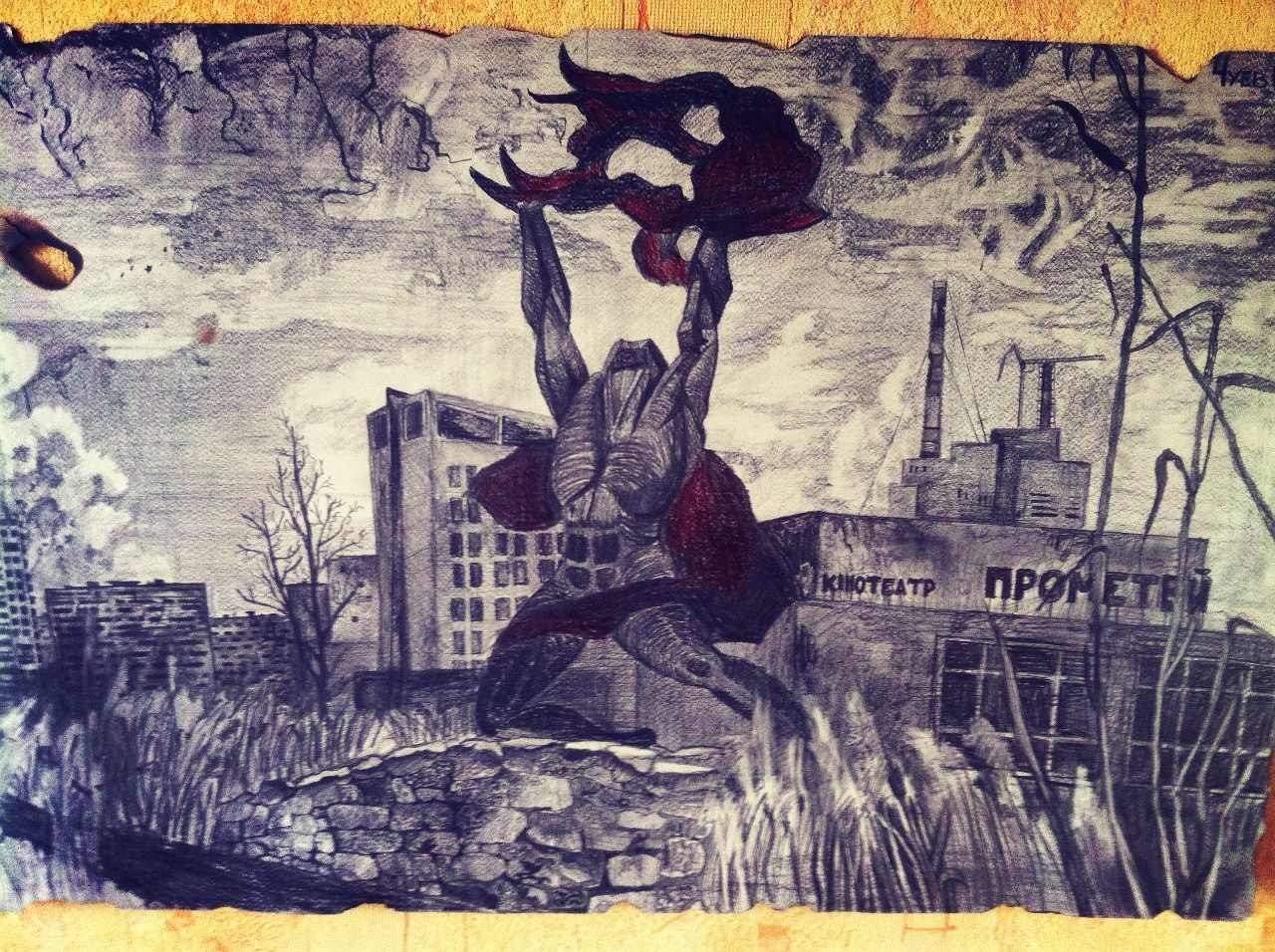 Рисунок чернобыльской аэс. Чернобыль рисунок. Конкурс рисунков Чернобыль глазами детей. Картины на тему Чернобыль. Рисунок на тему Чернобыль.