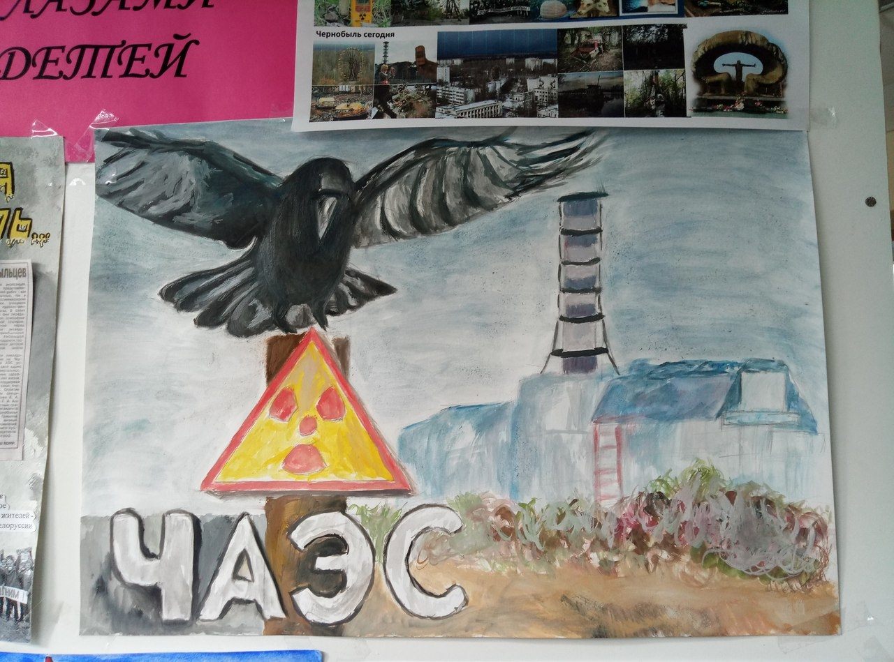 Рисунок на тему чернобыль. Чернобыль рисунок. Чернобыль глазами детей рисунки. Детские рисунки на тему Чернобыль.
