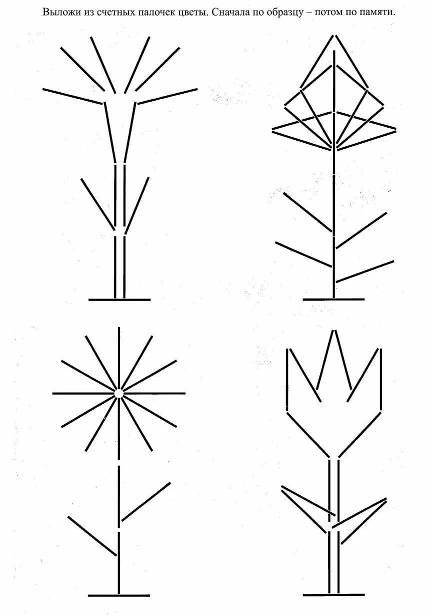 Рисунки из спичек для дошкольников