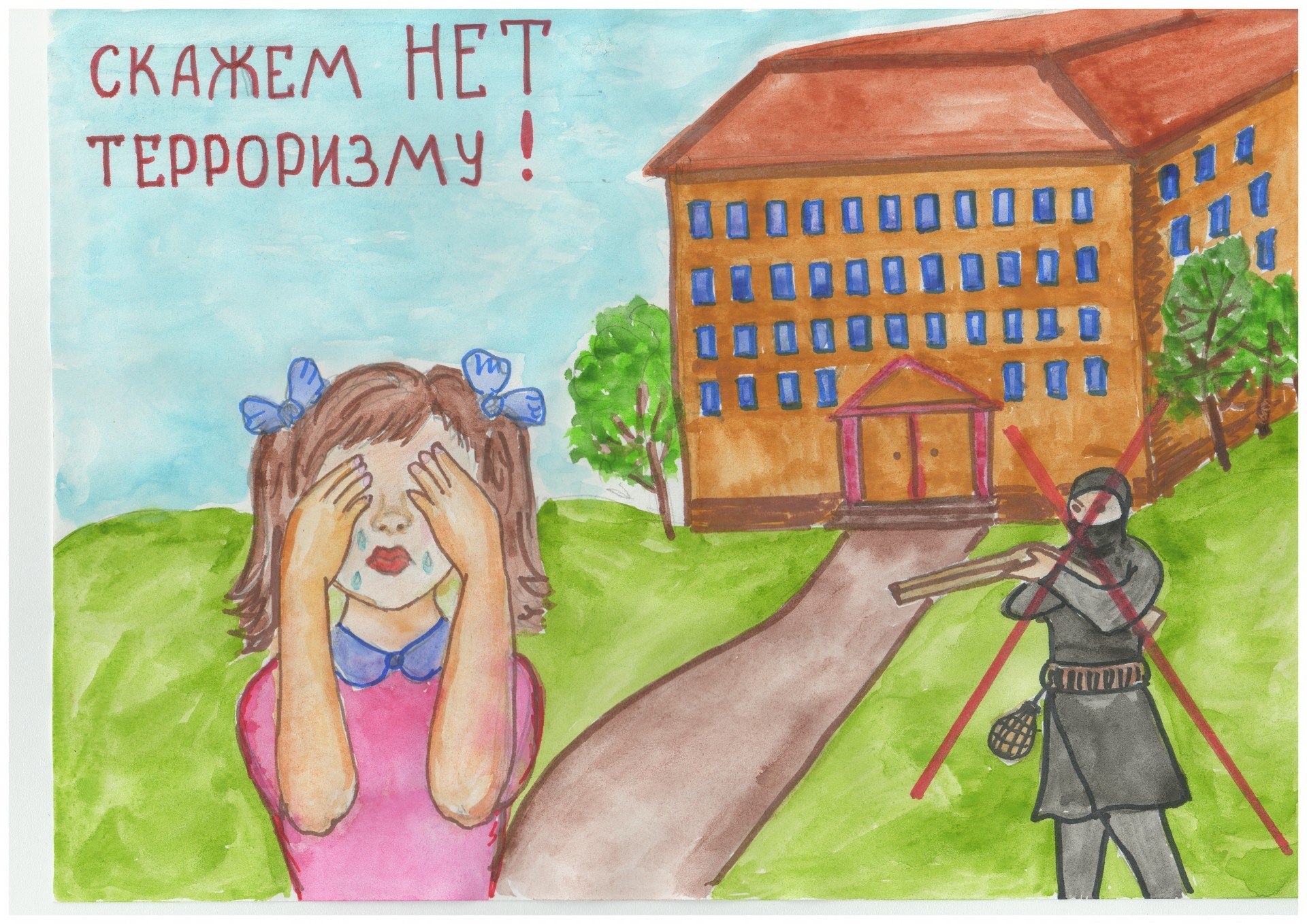 Рисунок трагедия человека