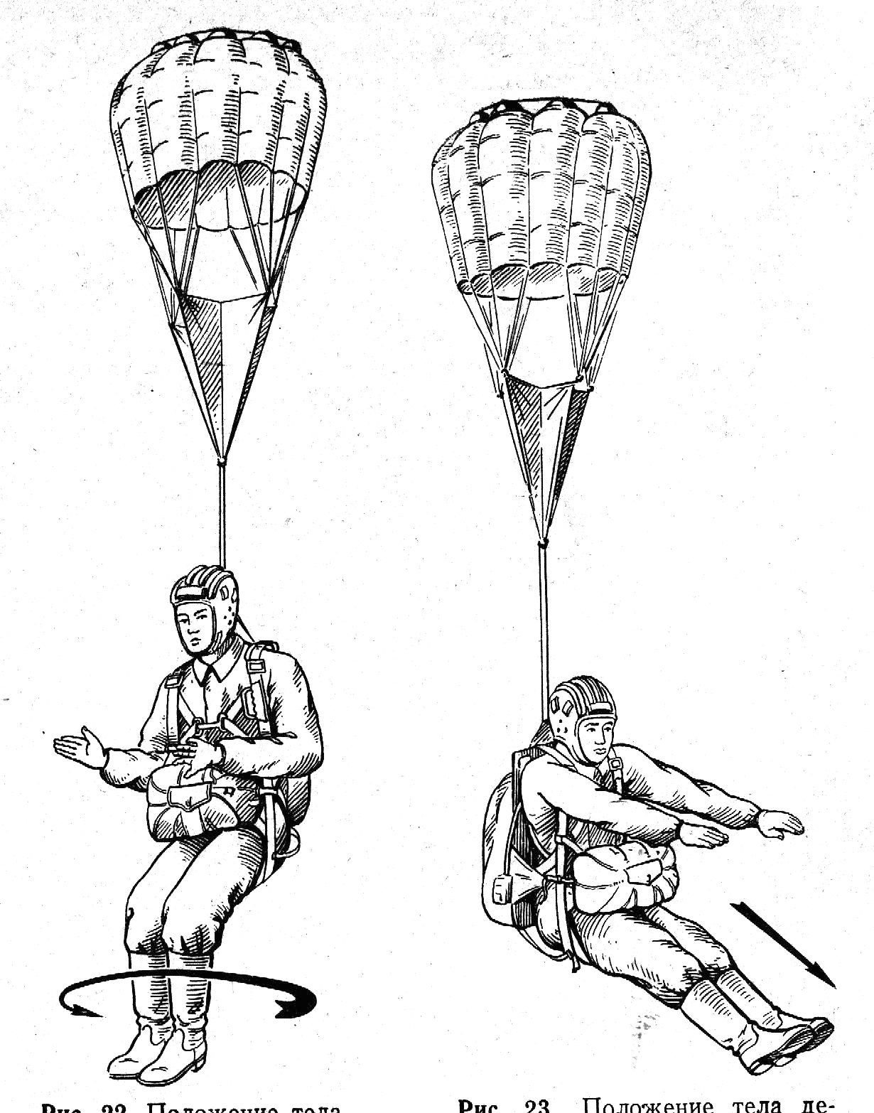 Рисунок карандашом десантник