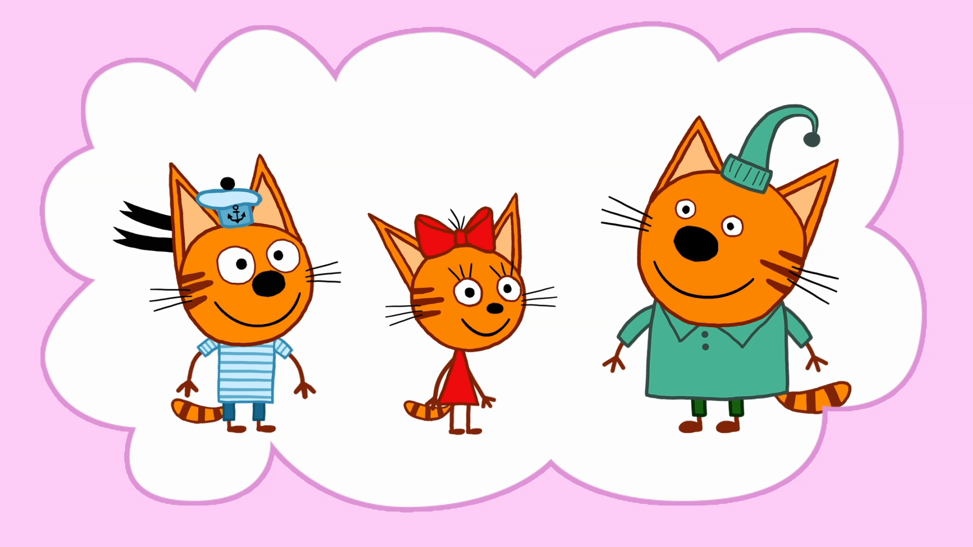 3 кота включи пожалуйста. Герои мультика три кота компот. Коржик Карамелька и компот герои. Коржик Карамелька и компот 3 кота.