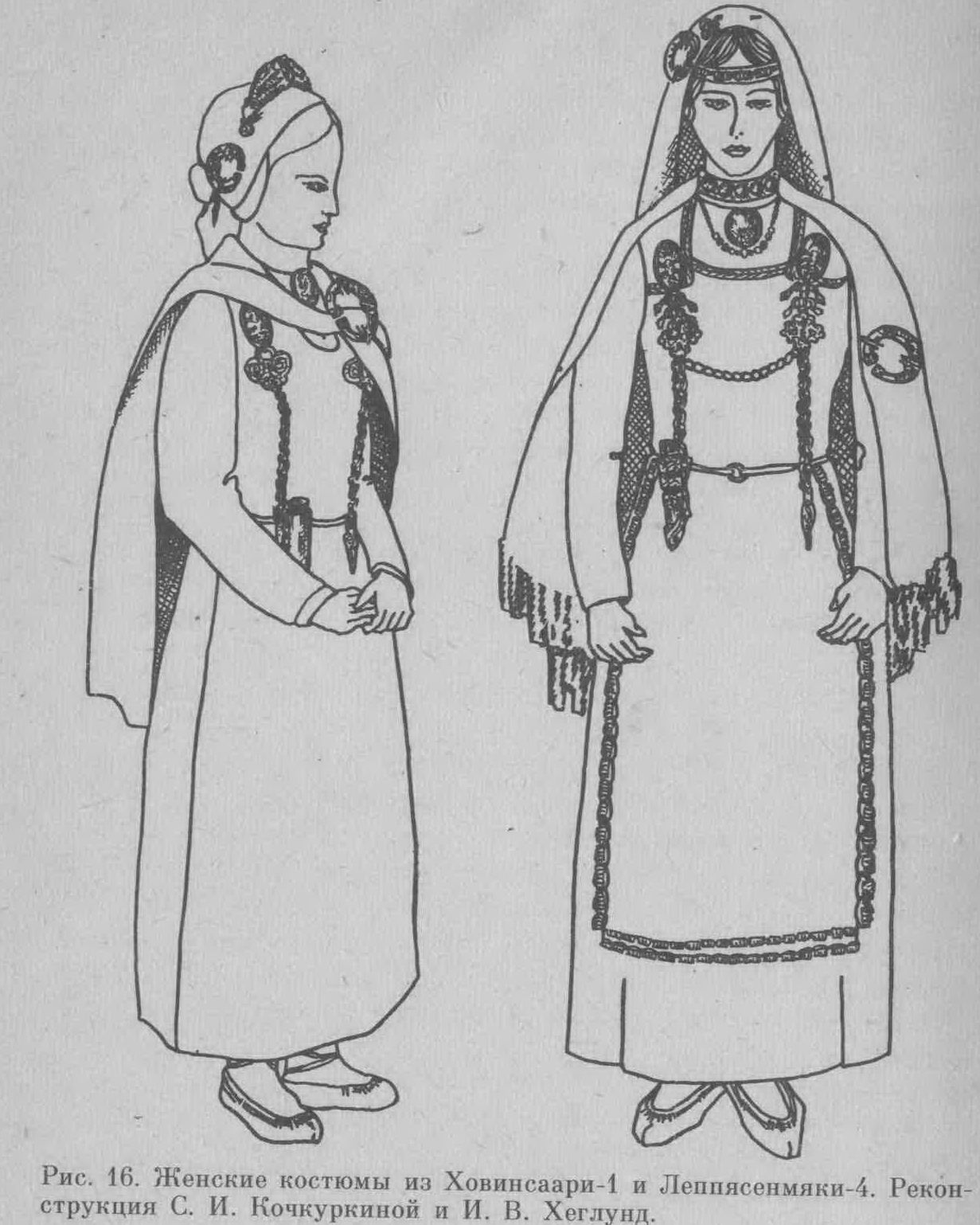 Одежда древних Карелов
