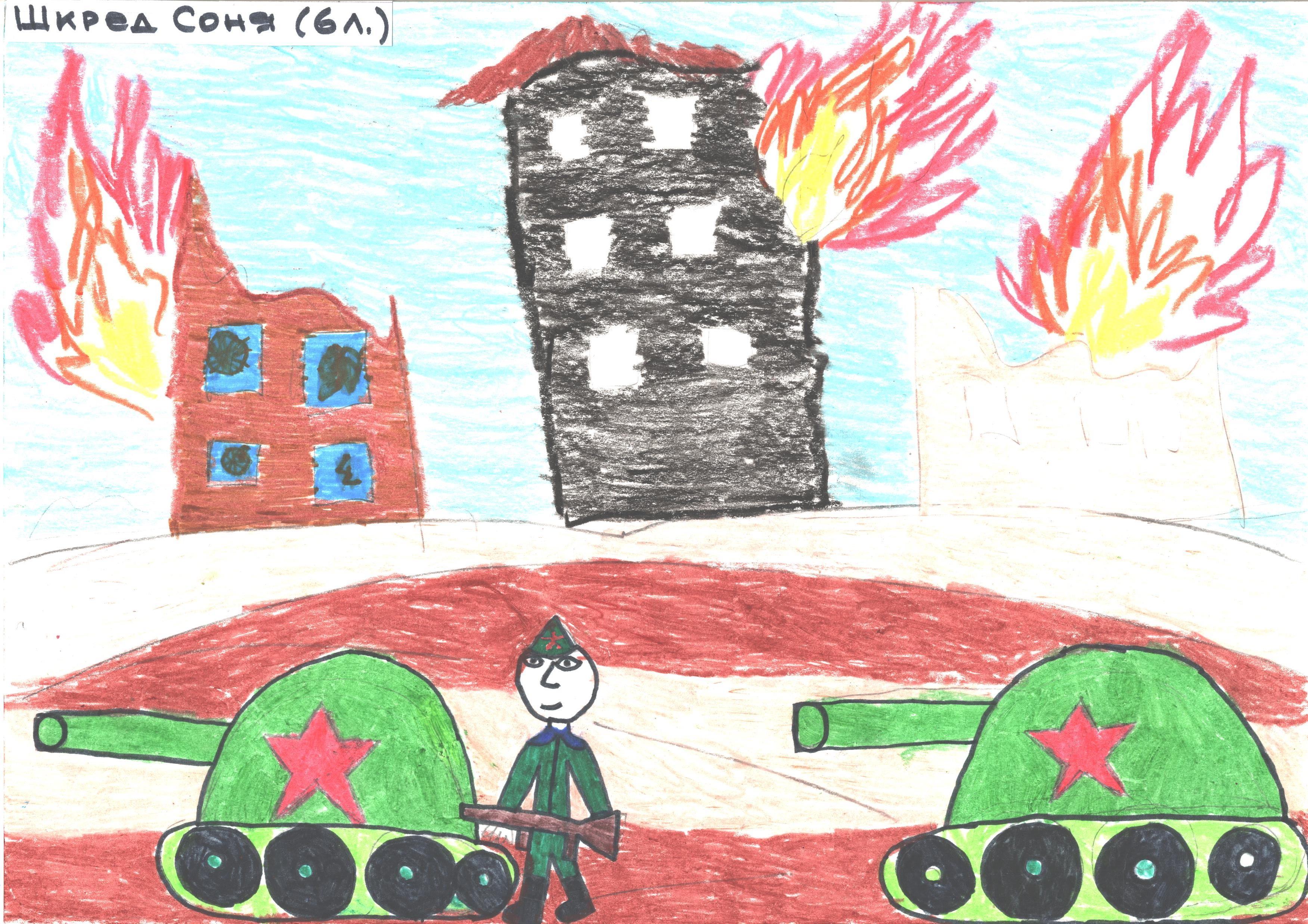 Войну для детей 4 5 лет. Детские рисунки о войне. Детские рисунки о войне в детском саду.