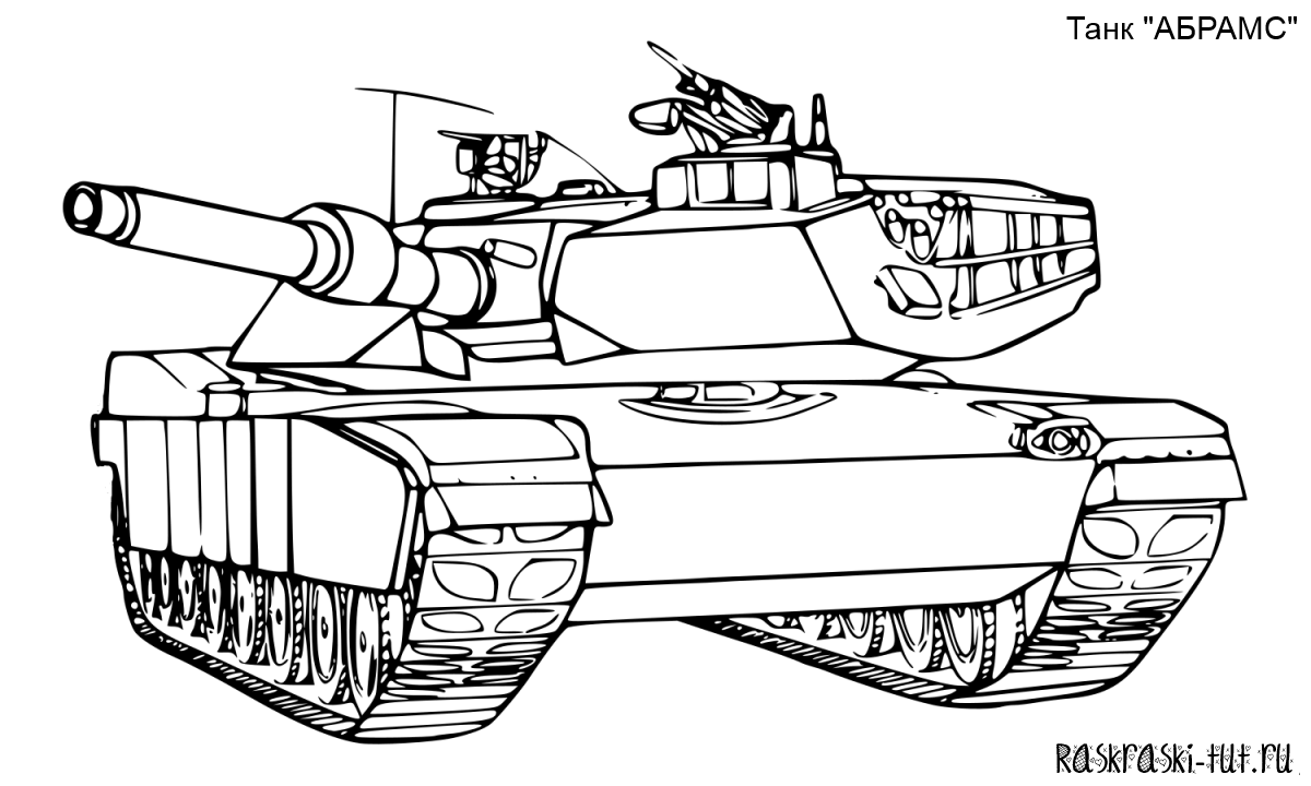 Раскраска 3 танка. Танк Леклерк раскраска. Раскраски военные танки. Раскраска танки для детей. Трафарет танка для детей.