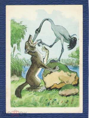 Волк и журавль рисунок для детей