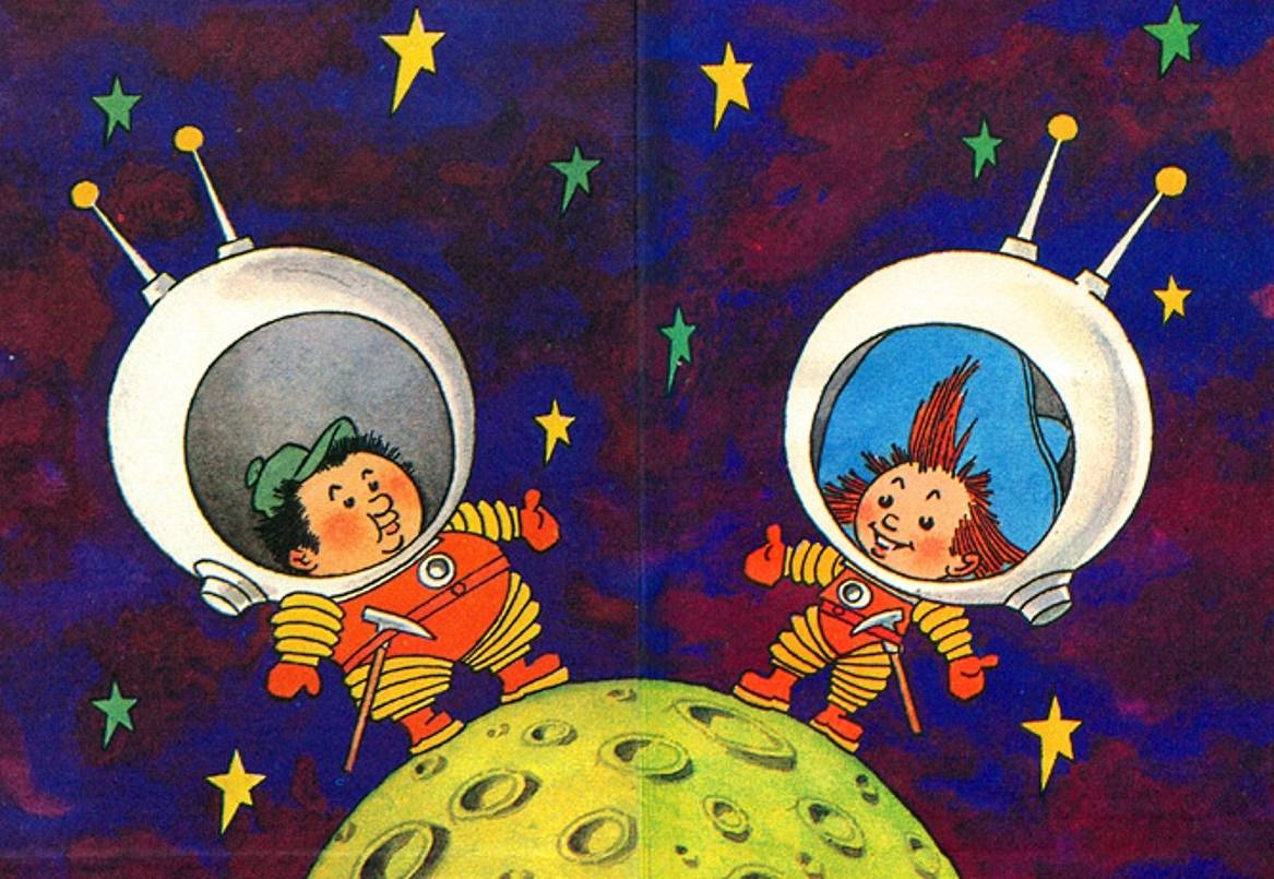 Зарядка космос для детей. Незнайка на Луне. Иллюстрации к Незнайке на Луне Носова. Иллюстрации к книге Носова Незнайка на Луне.