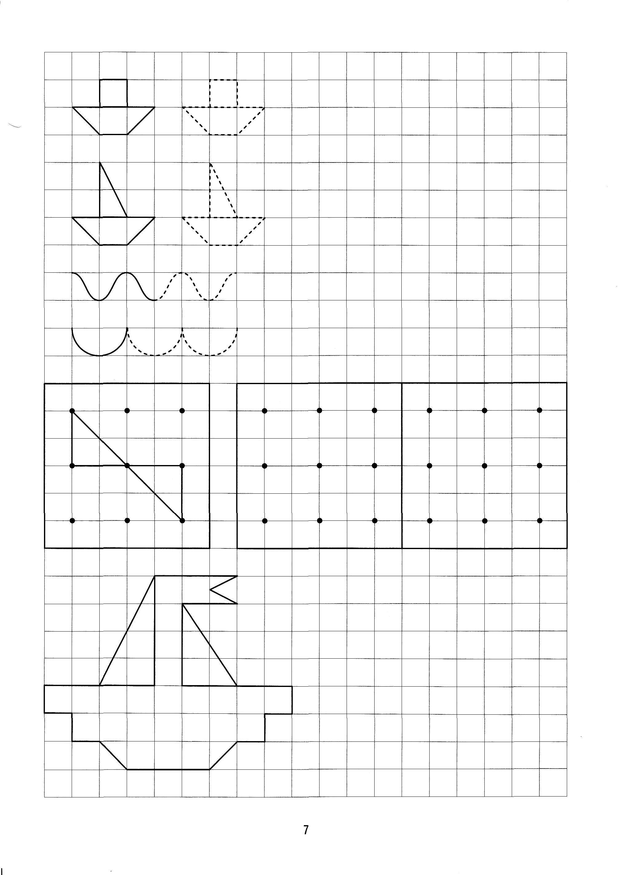 Нарисуй по клеточкам для детей 6 7