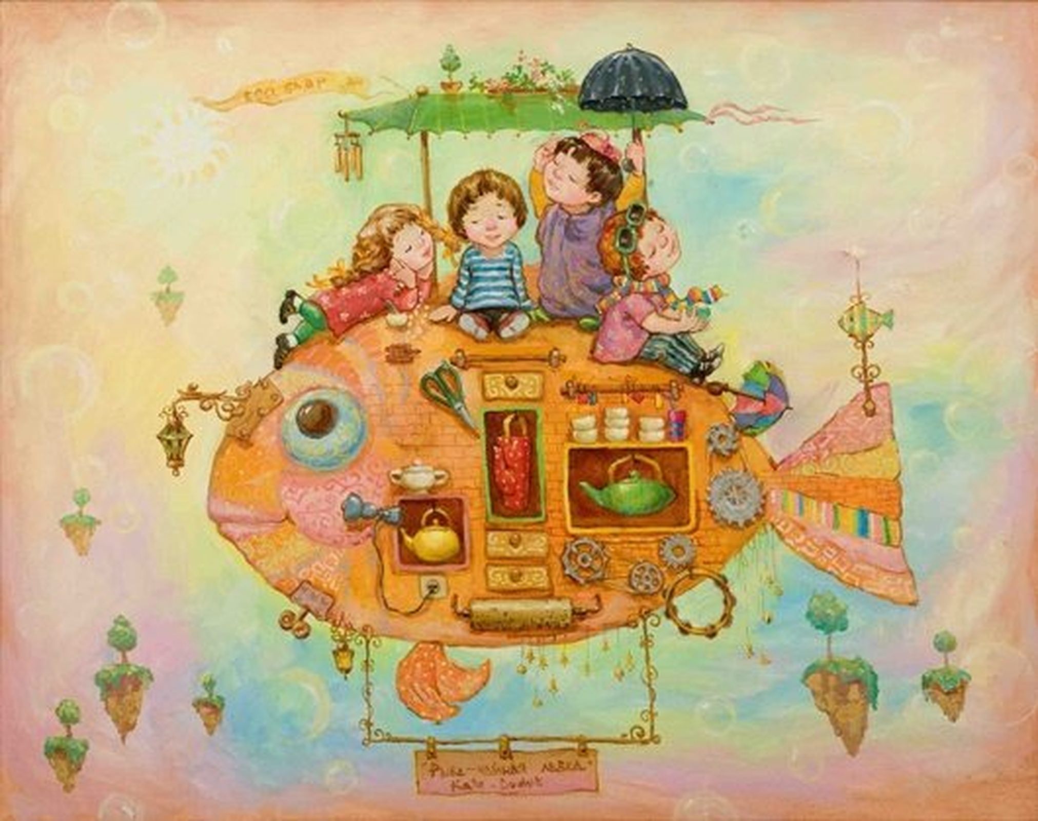 Дети в стране детства. Иллюстрации Катя Дудник путешествия. Милые картины художницы Екатерины Дудник.
