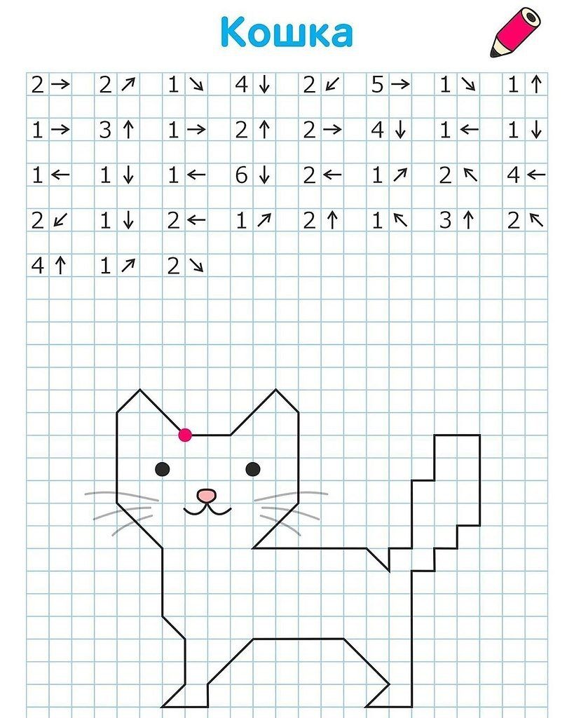 Рисунок по клеточкам для детей 6 7 лет диктант