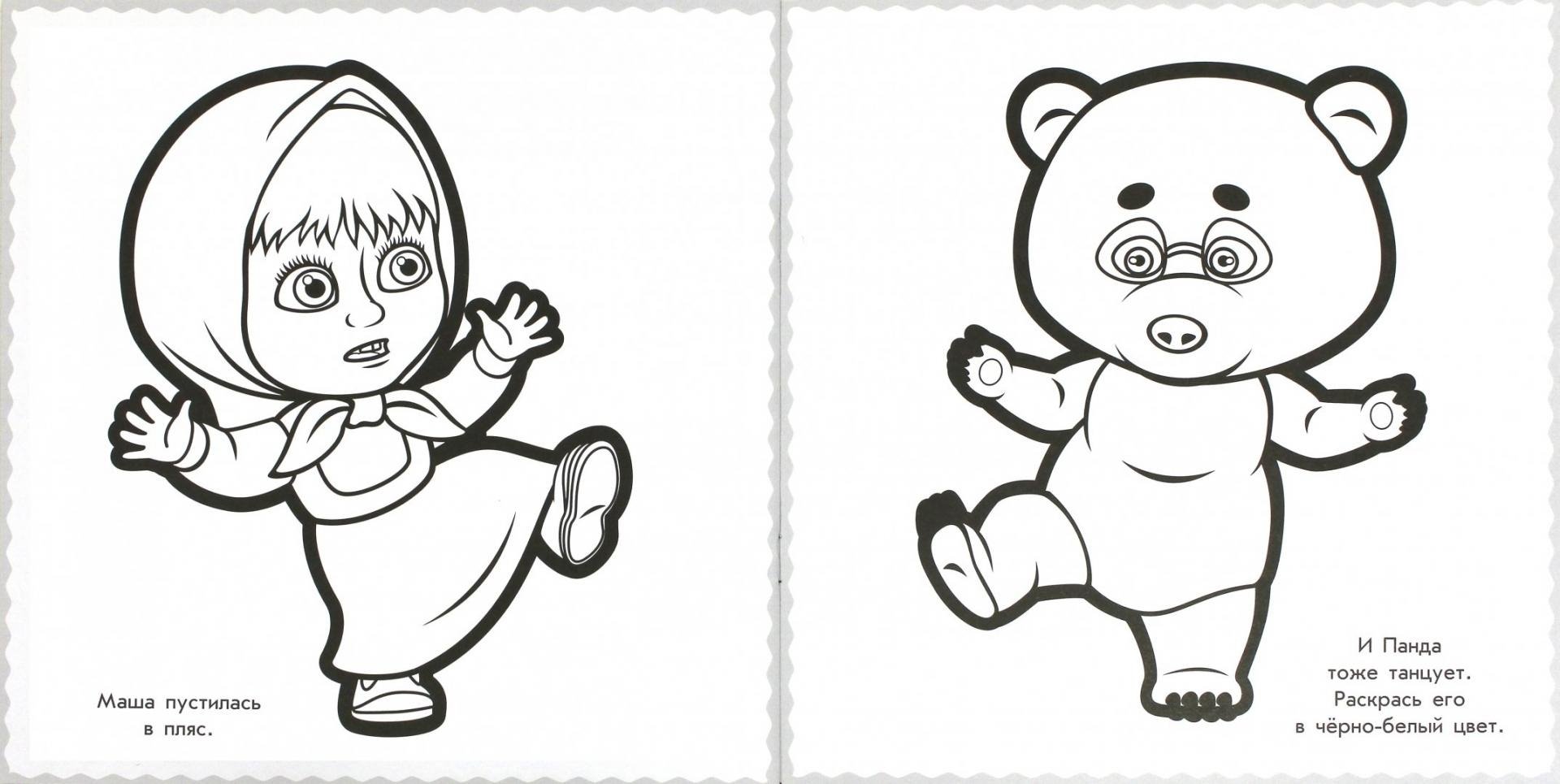 картинки распечатки маша и медведь