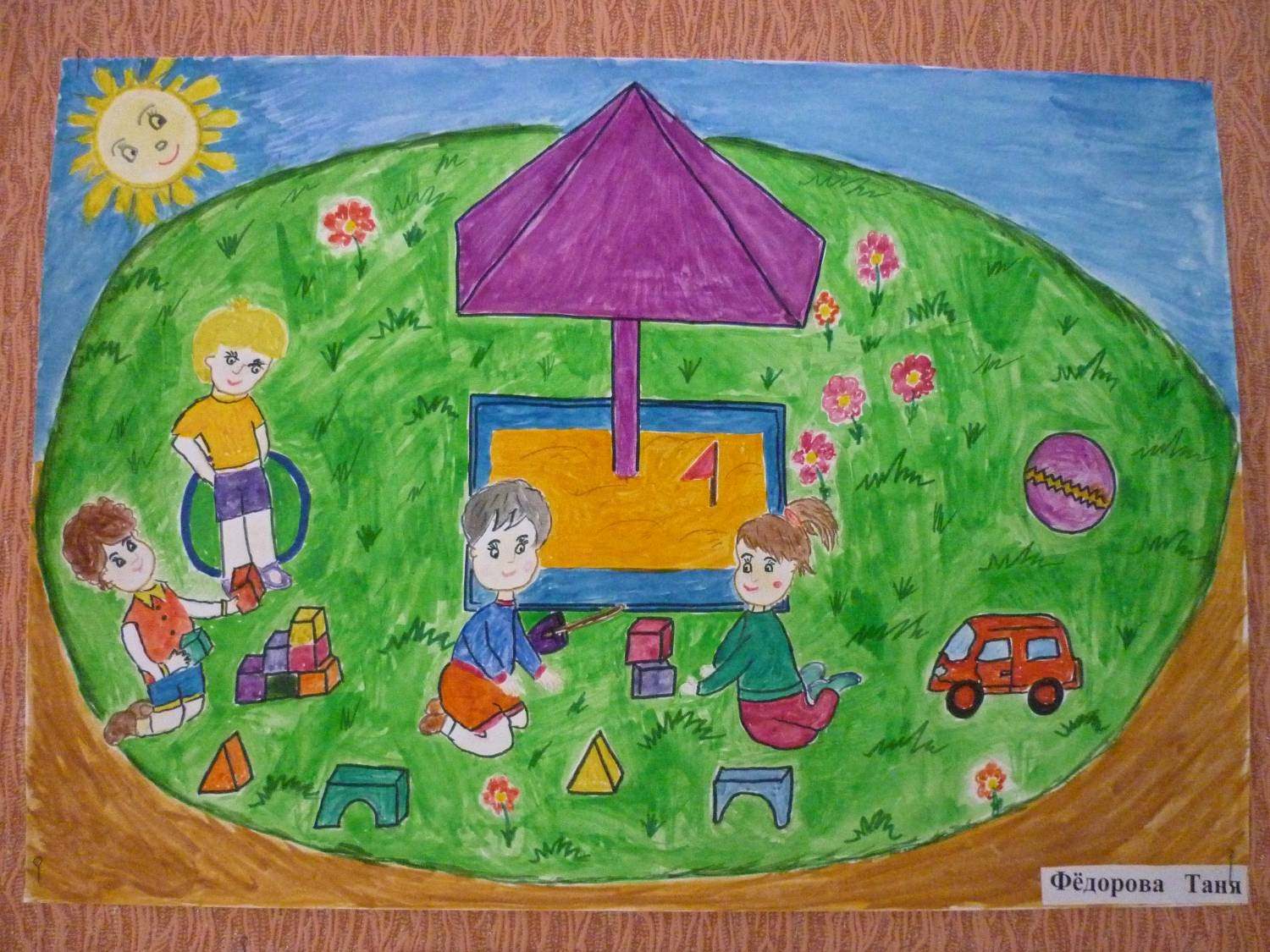 Видео рисуем детский сад