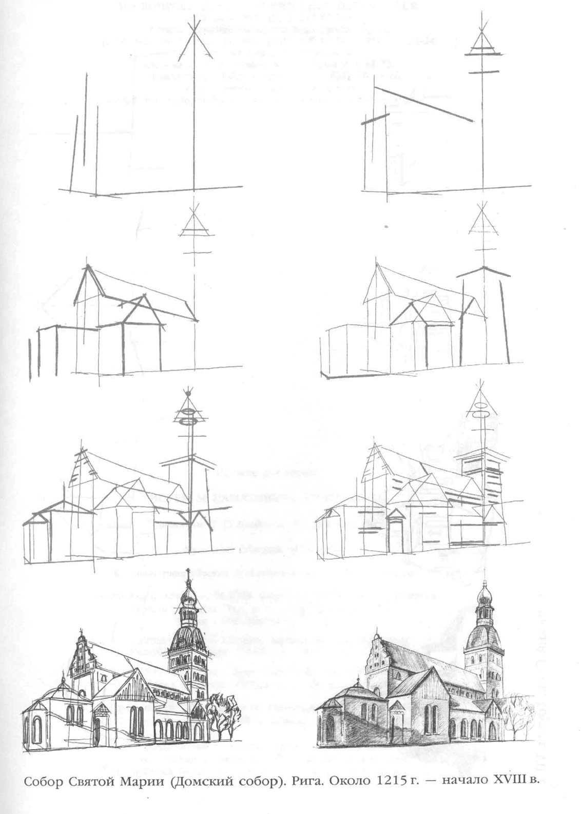 Легкий рисунок памятник архитектуры