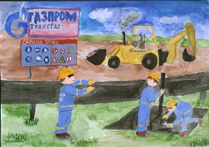 Детские рисунки на тему Газпром