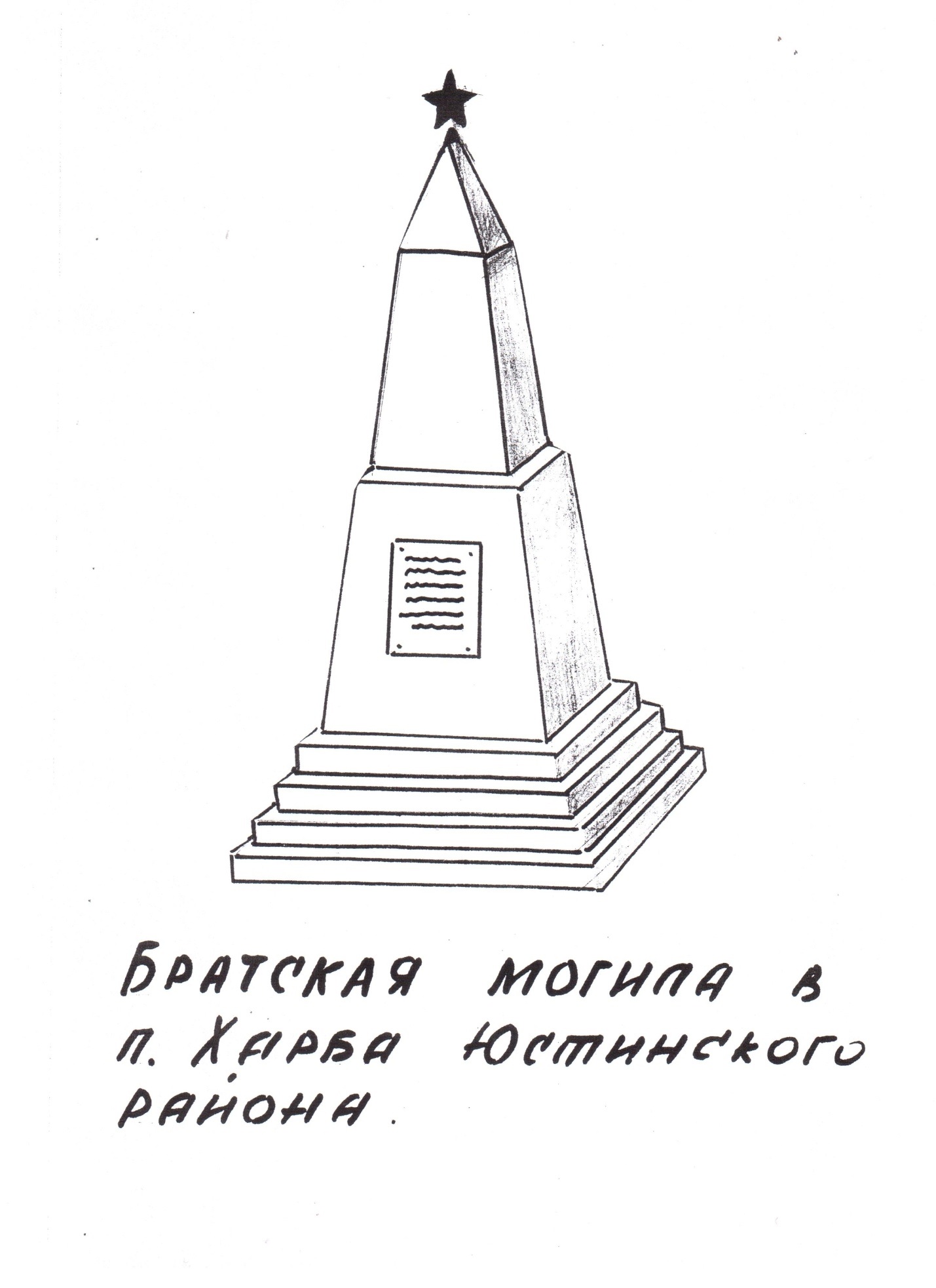 Нарисовать памятник в москве