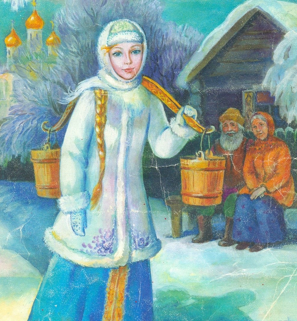 Рисунок сказки снегурочка