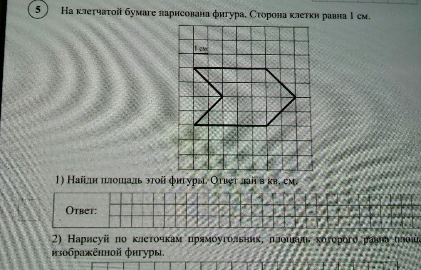 Известно что сторона одной клетки равна. Фигуры по клеточкам. На клетчатой бумаге начерчена фигура. На клетчатой бумаге нарисована фигура сторона клетки равна 1 см. Задача на клеточной бумаге.