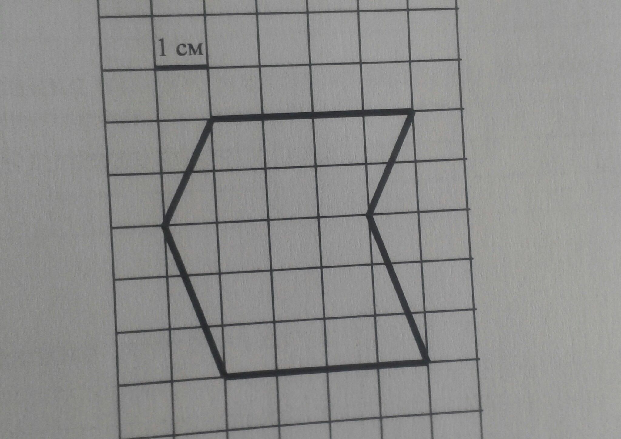 Нарисуй по клеточкам прямоугольник площадь которого равна площади изображенной фигуры 1см