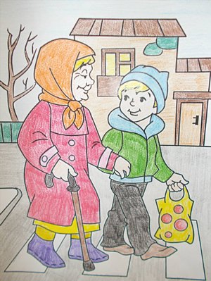 Рисунки на тему помощь старикам