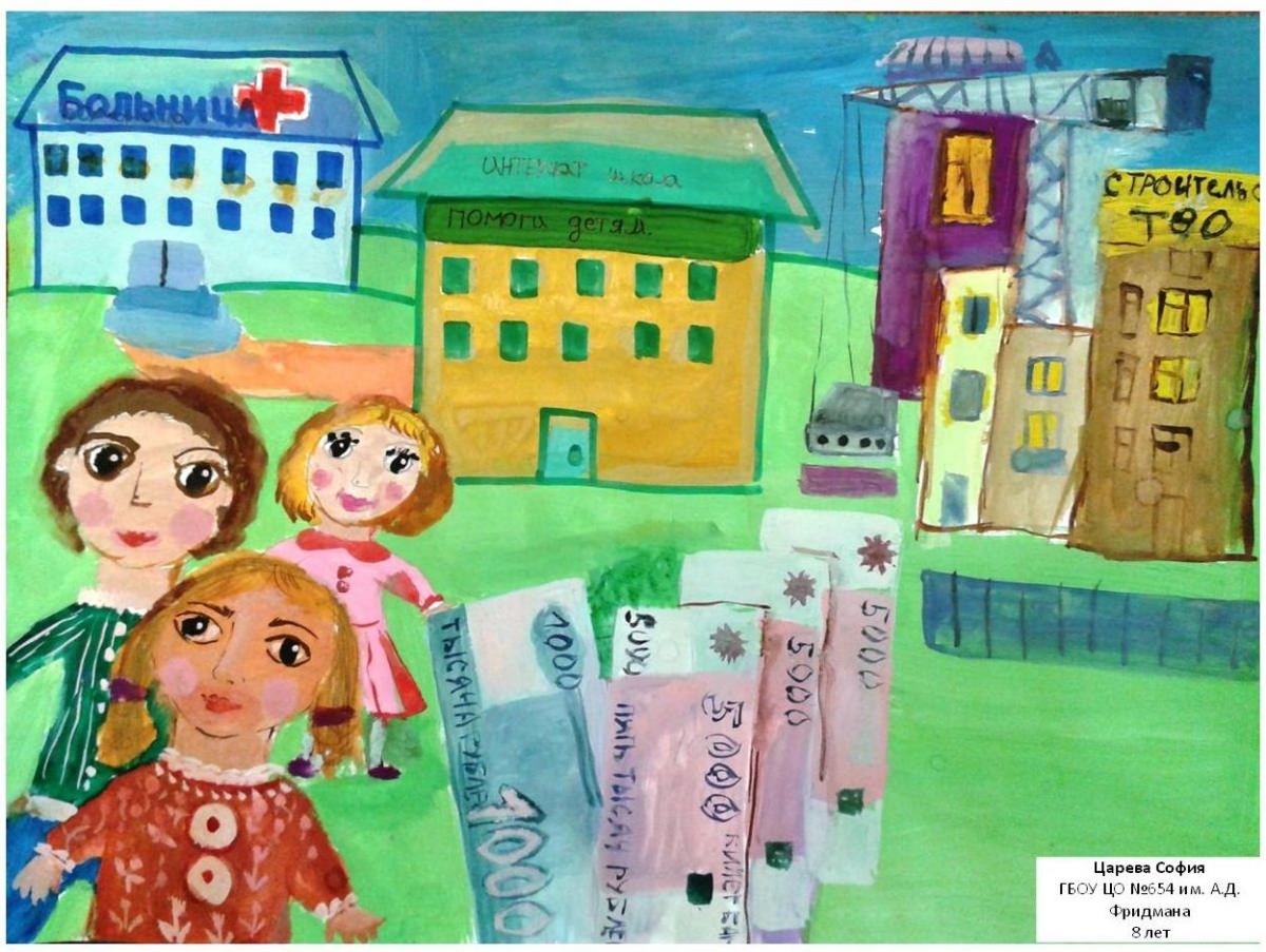 детские картинки для детского сада по финансовой